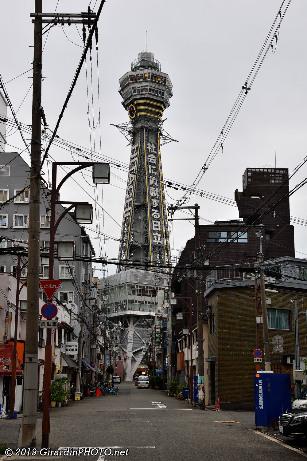 Tour Tsūtenkaku