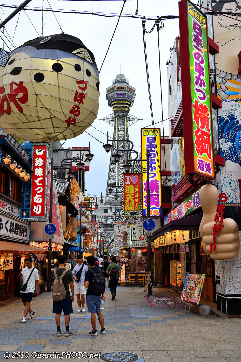 La tour Tsūtenkaku domine le quartier de Shinsekai