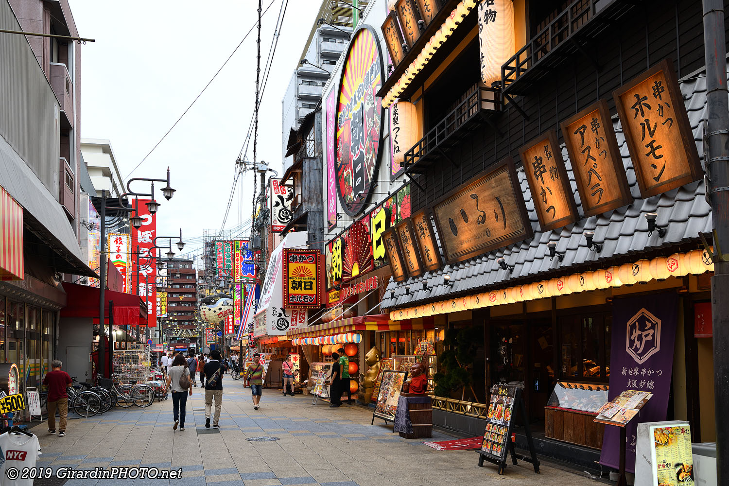 Rue du quartier de Shinsekai