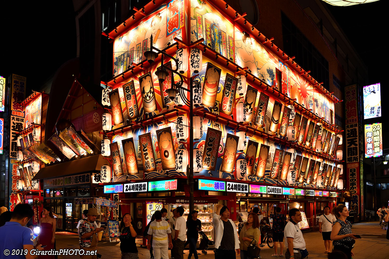 Shinsekai by night