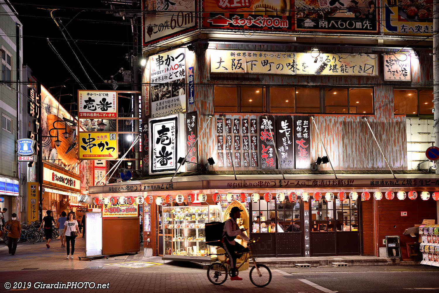 Shinsekai by night