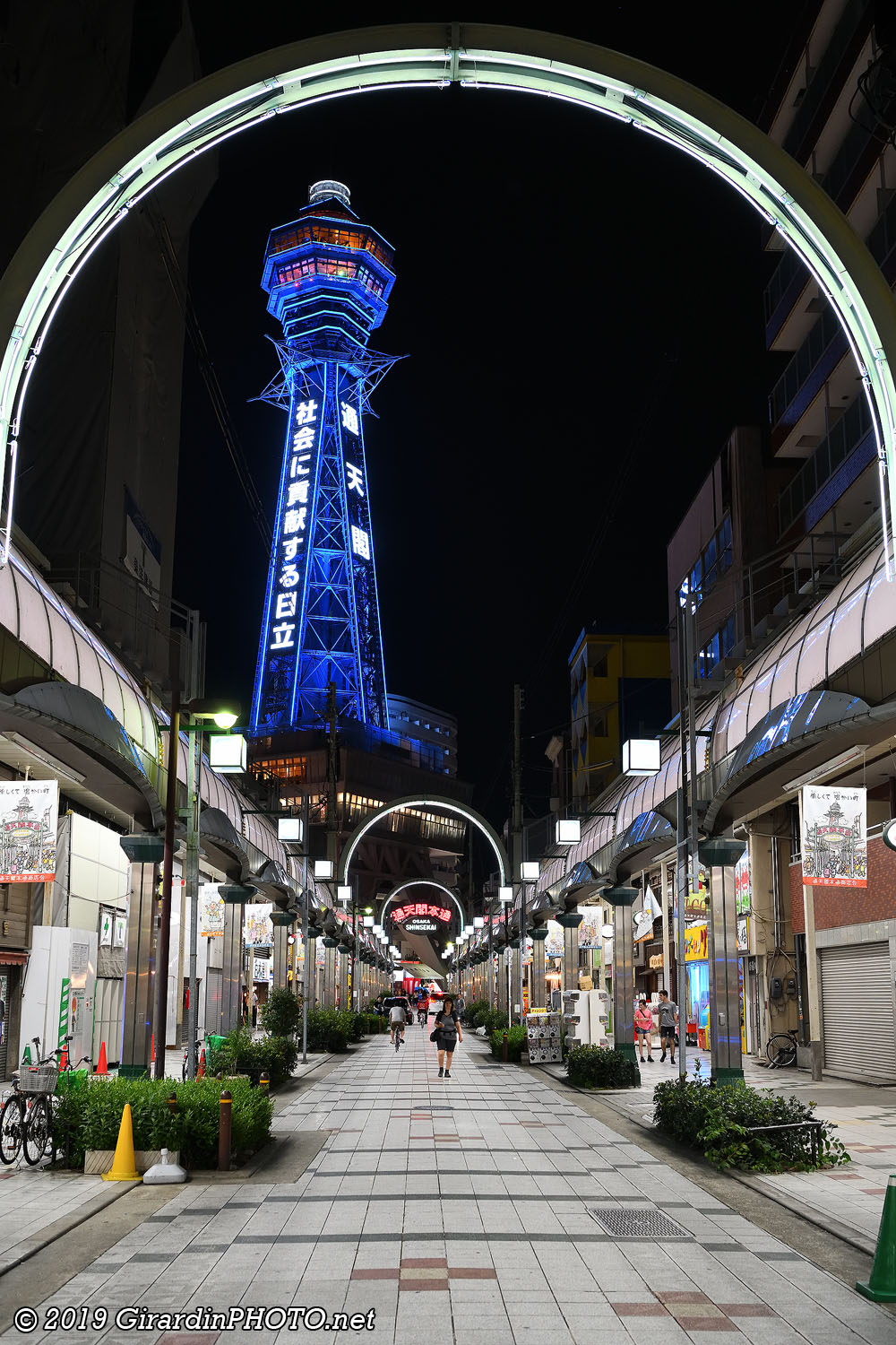 Tsutenkaku Hondori Shopping Street