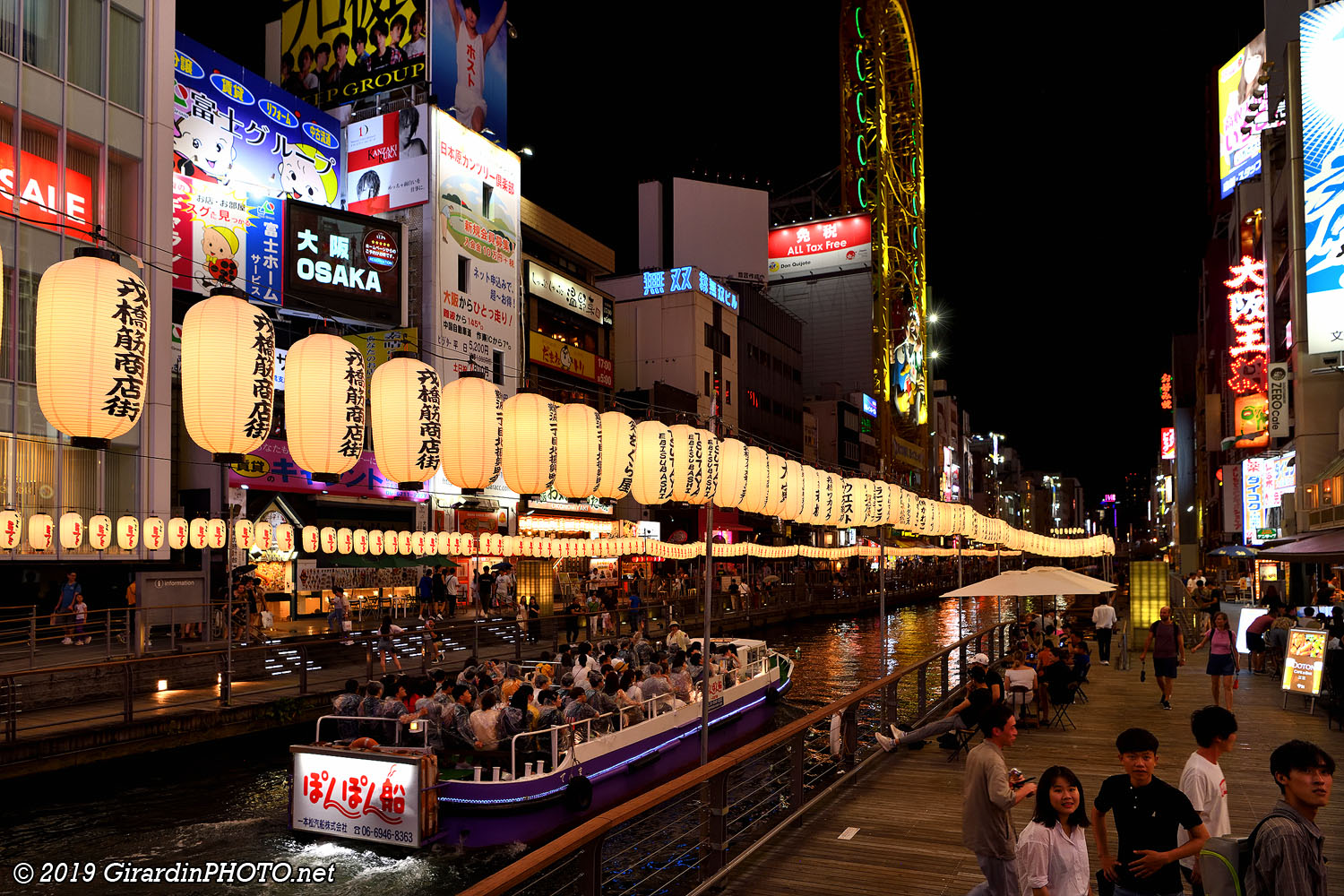 Croisière en bateaux plats sur la Dōtonbori River
