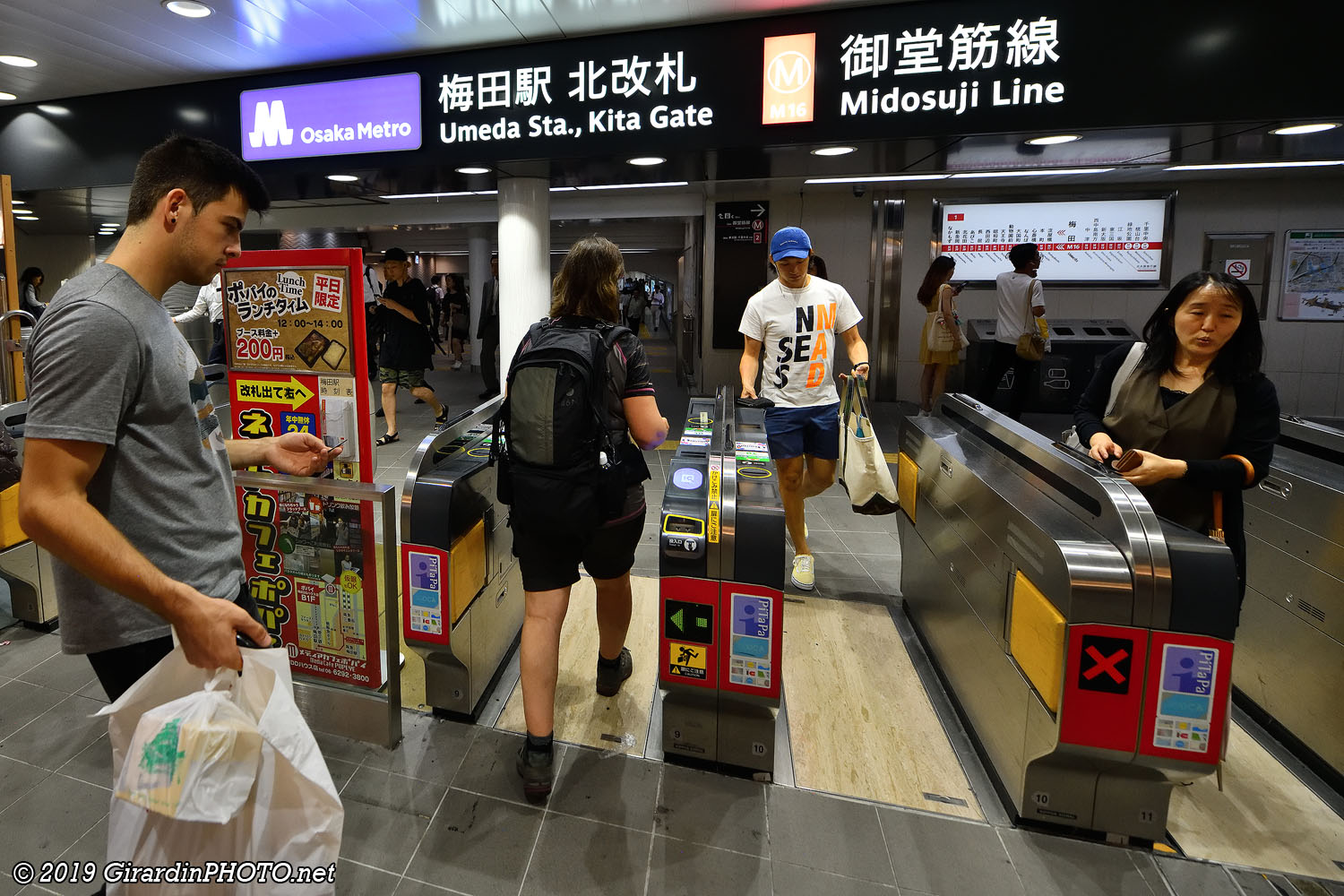 Portique automatique à Umeda Station (M16)