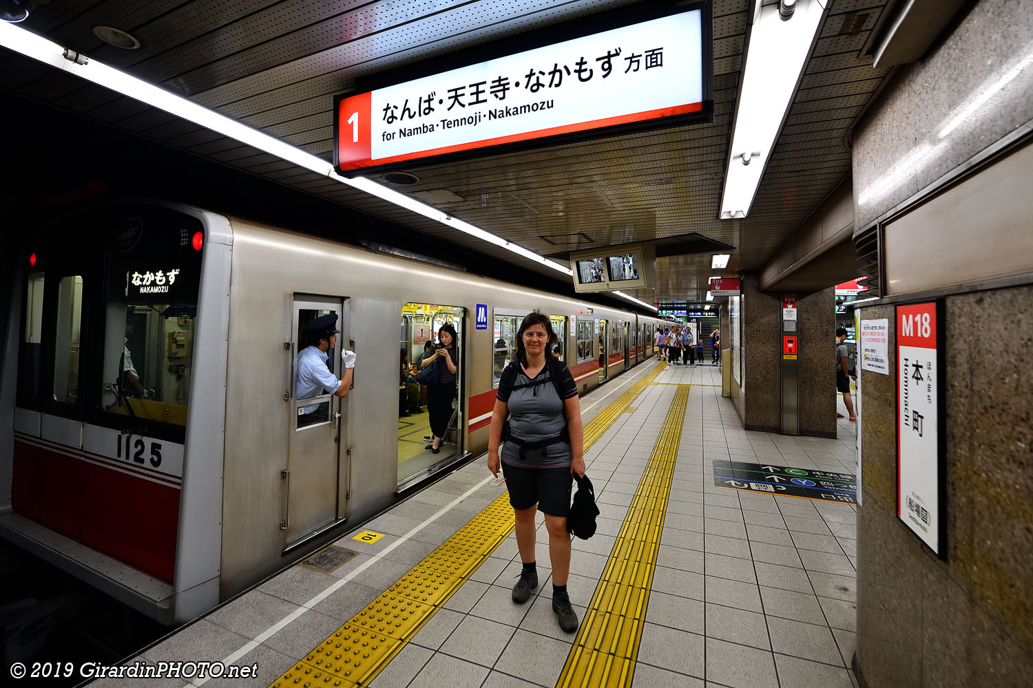 Honmachi Station (M18)