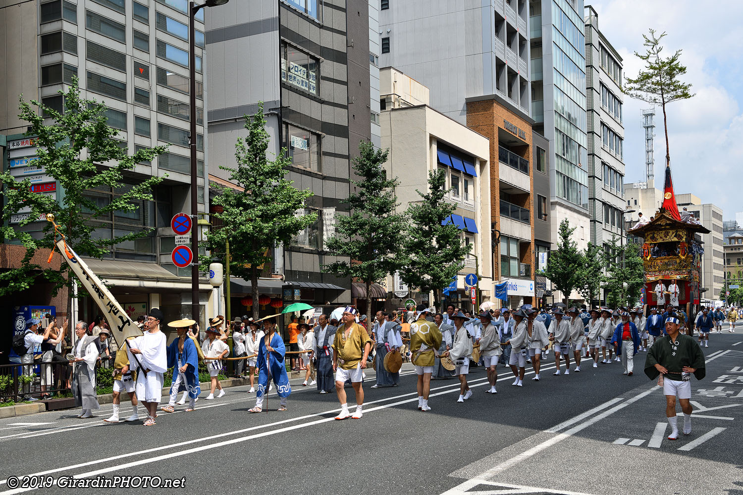 Ato Matsuri