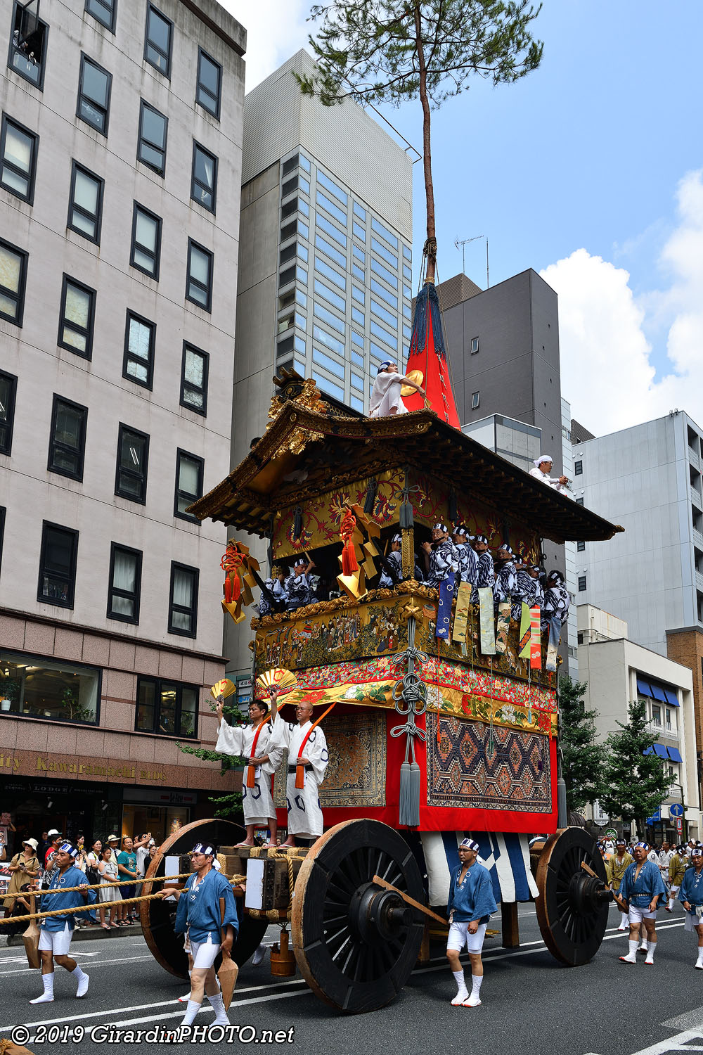 Ato Matsuri