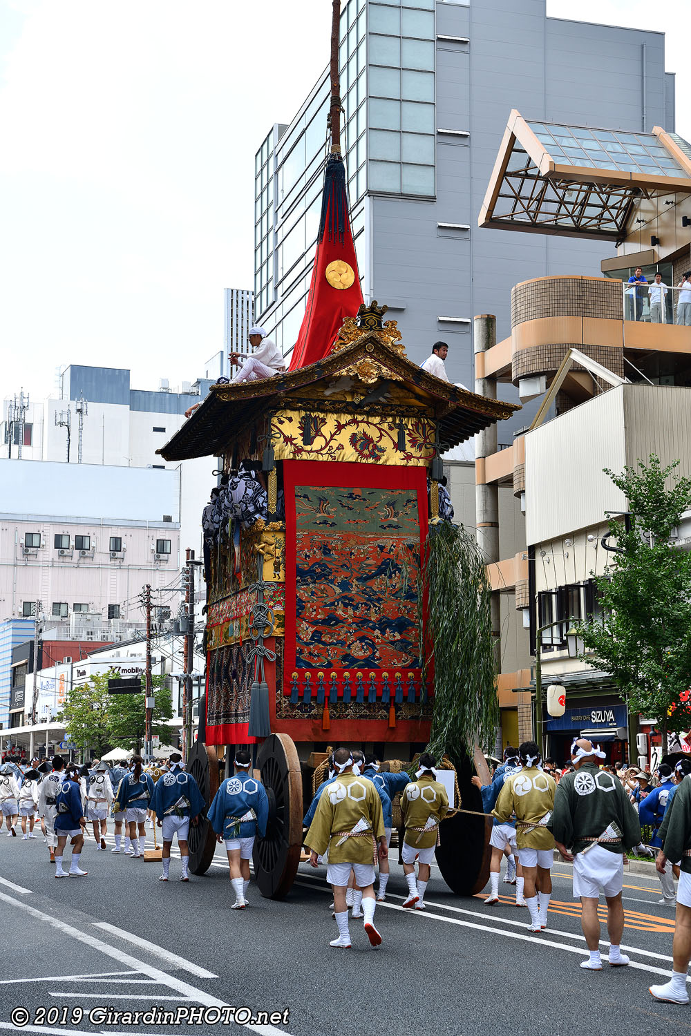 Ato Matsuri