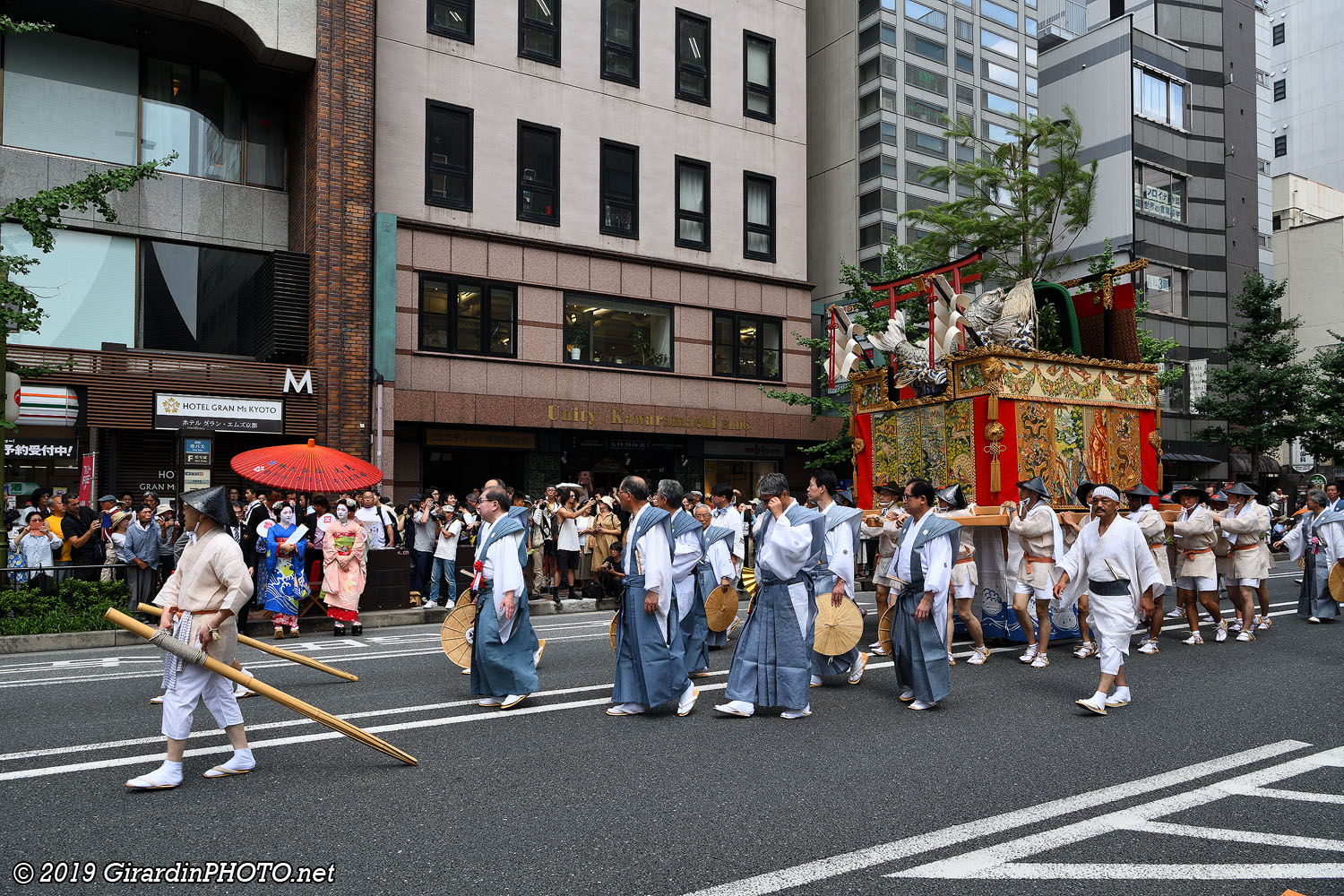 Ato Matsuri