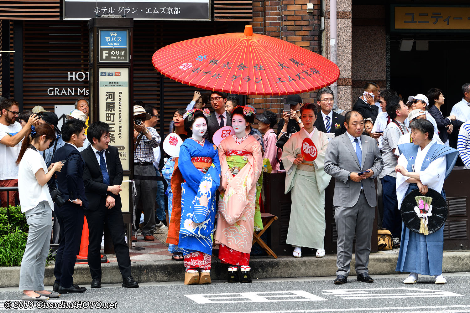 Ato Matsuri