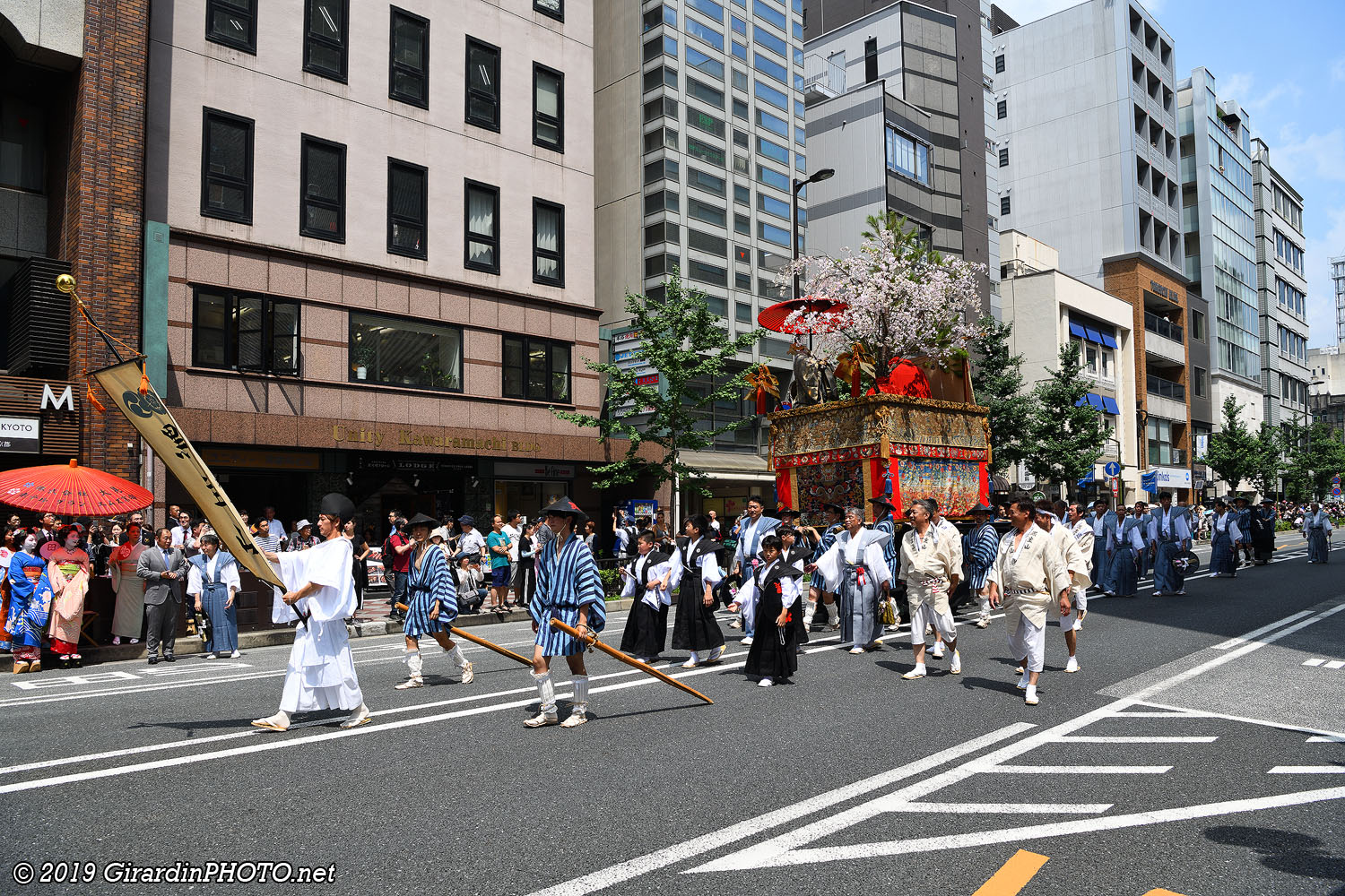 Ato Matsuri