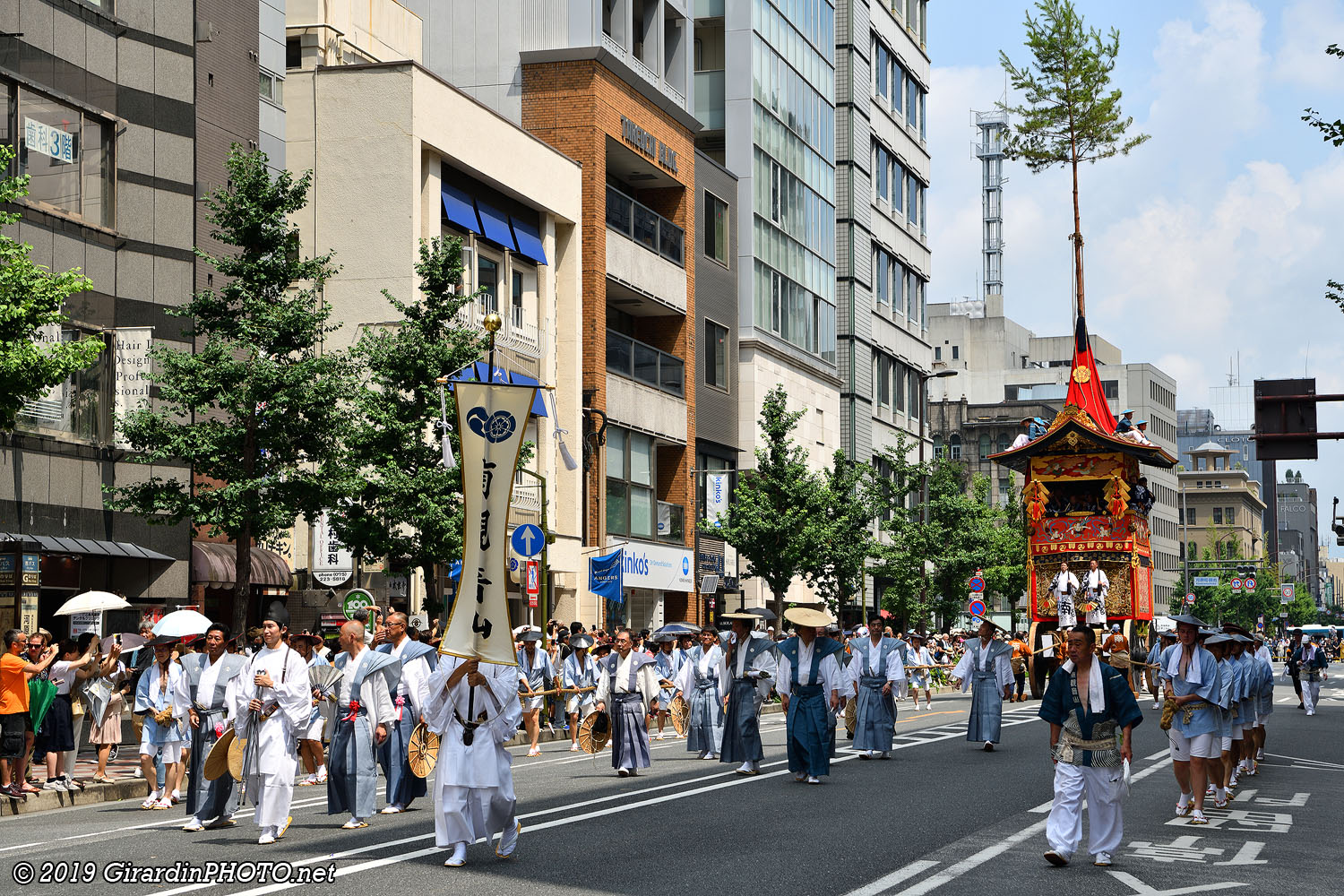 Ato Matsuri
