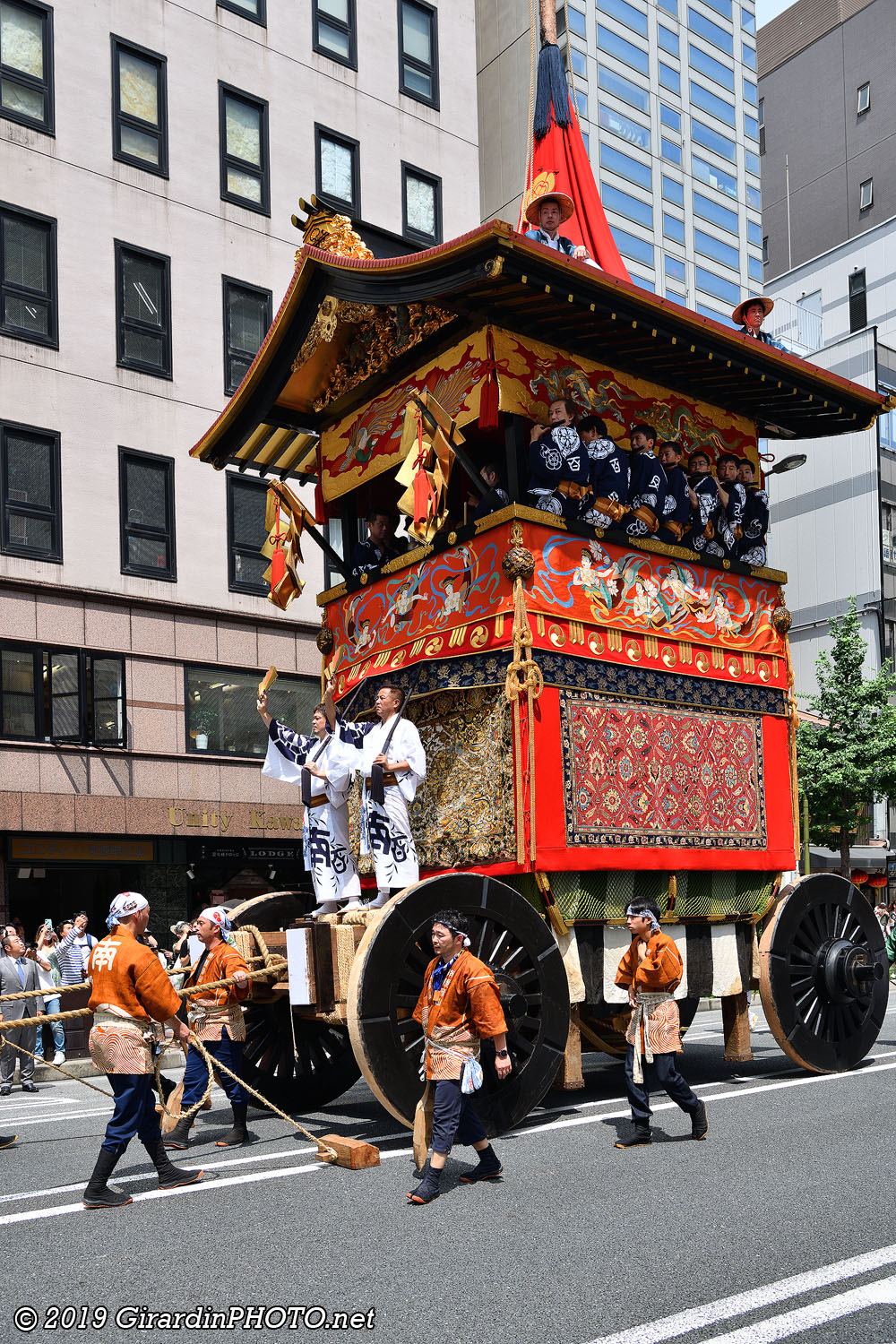 Ato Matsuri