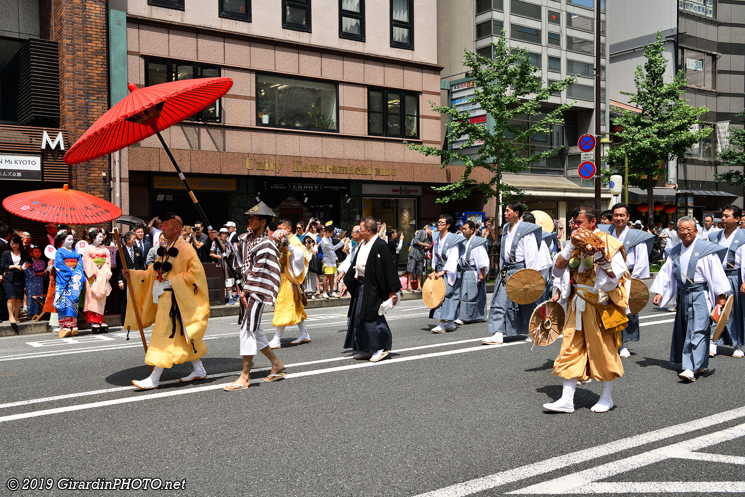 Ato Matsuri