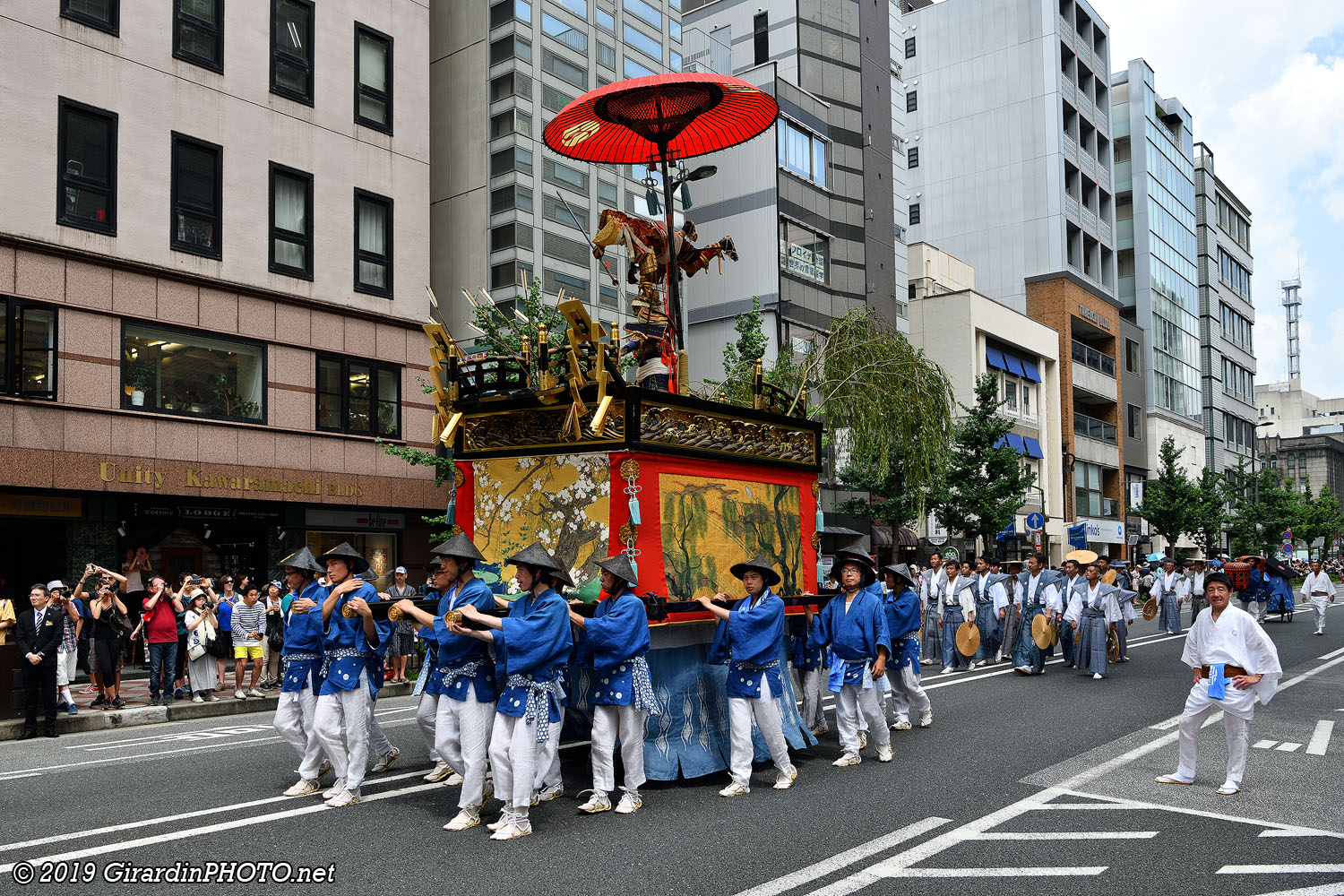 Ato Matsuri