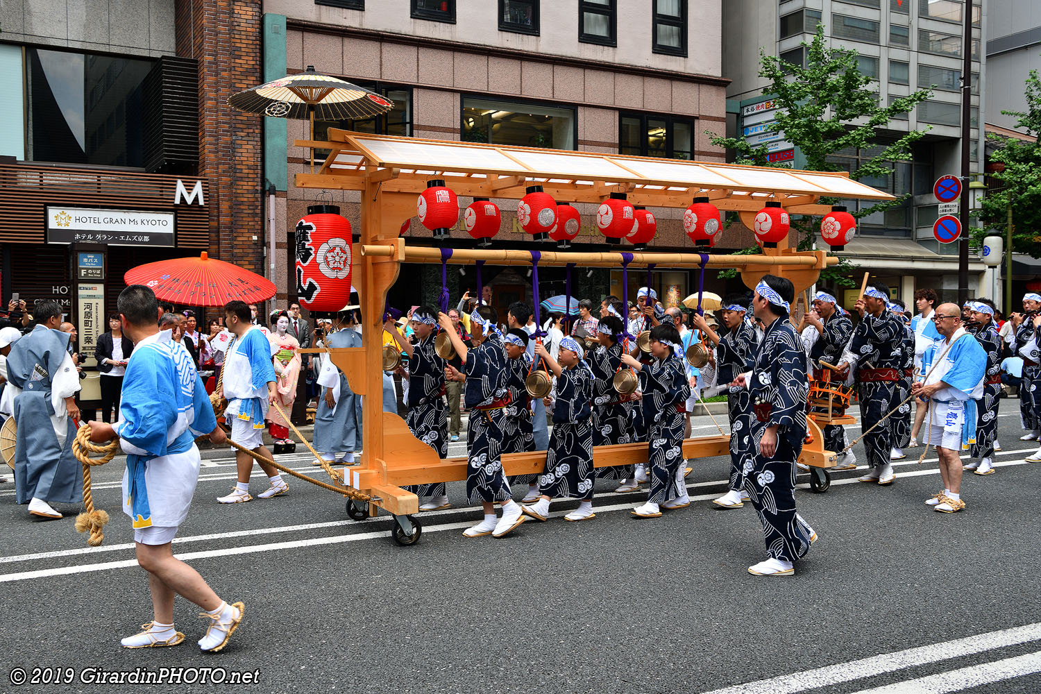 Ato Matsuri