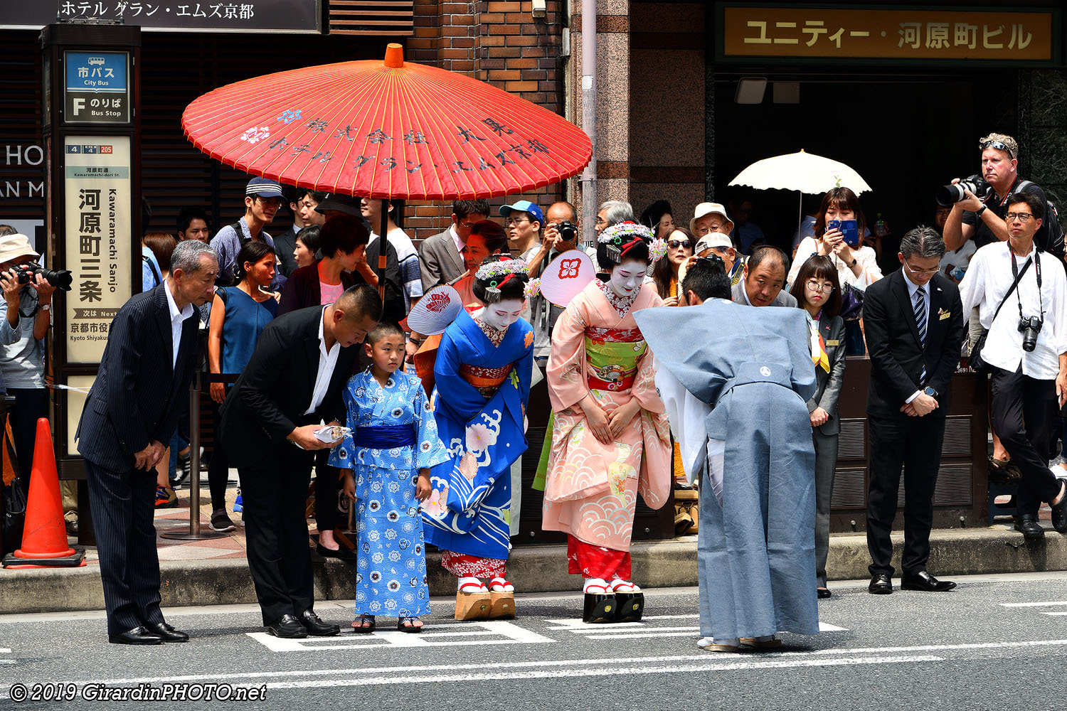 Ato Matsuri