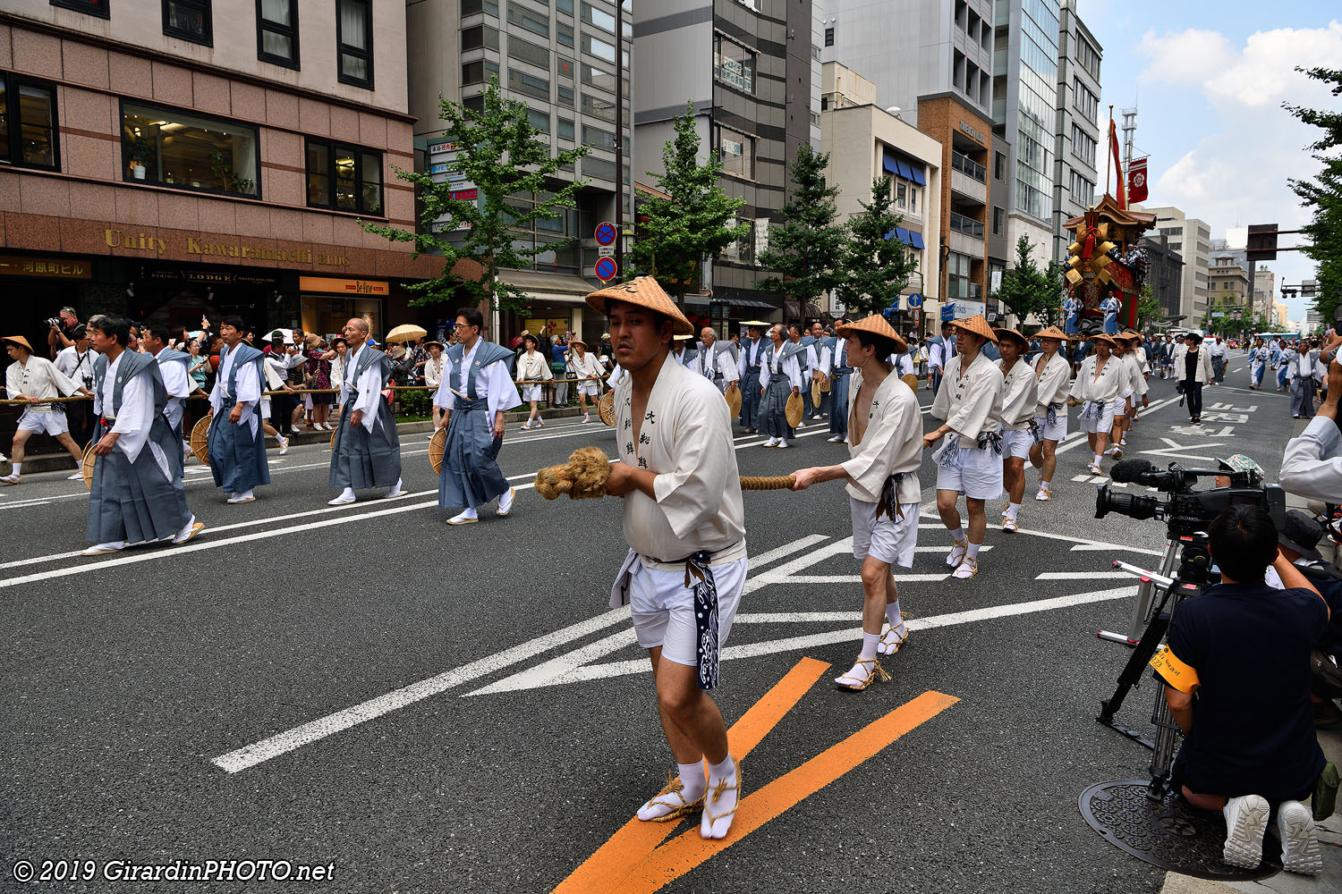 Ato Matsuri