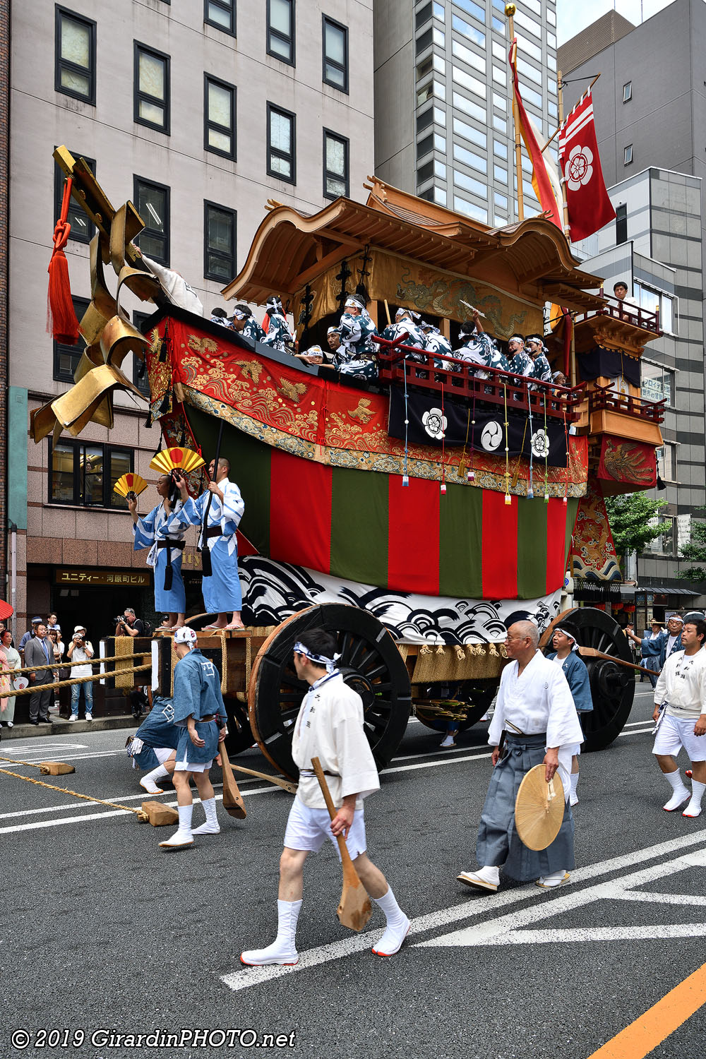 Ato Matsuri