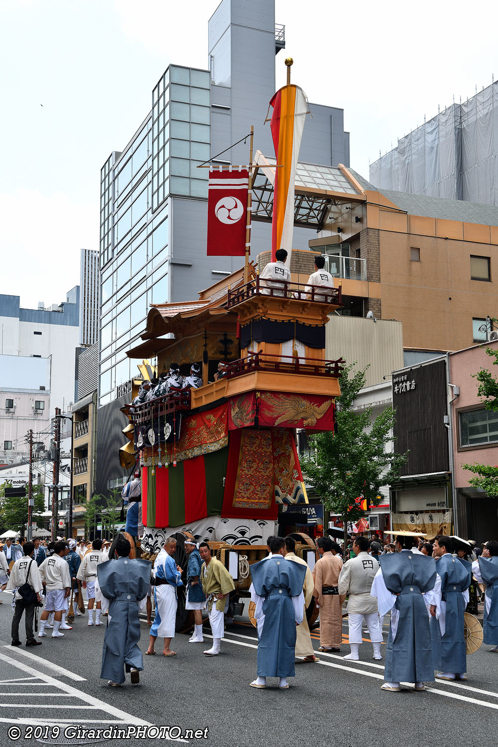 Ato Matsuri