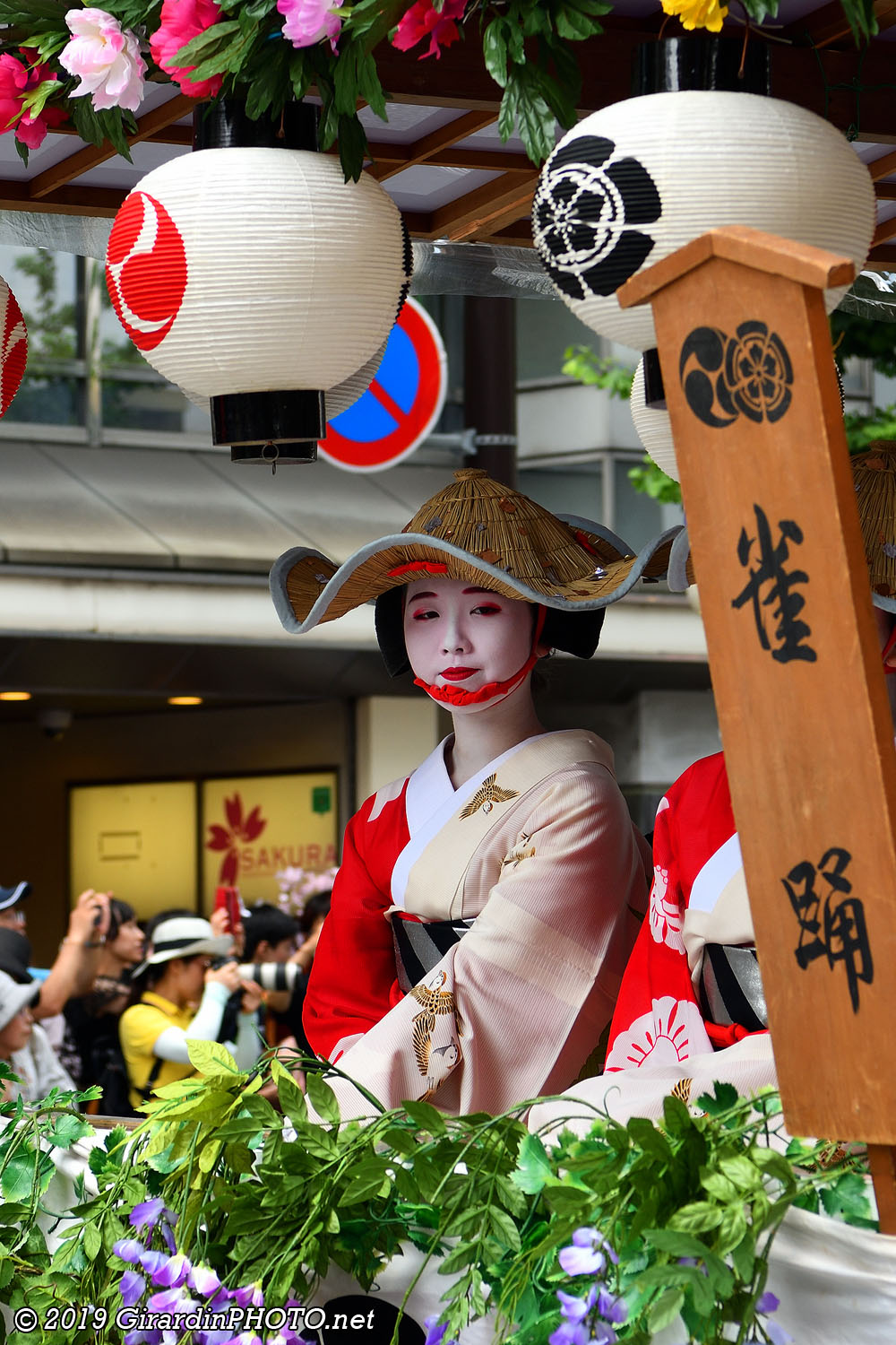 Hanagasa Junko