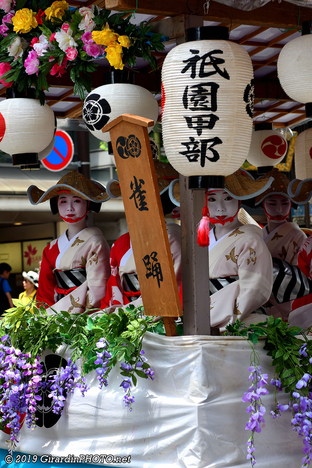 Hanagasa Junko