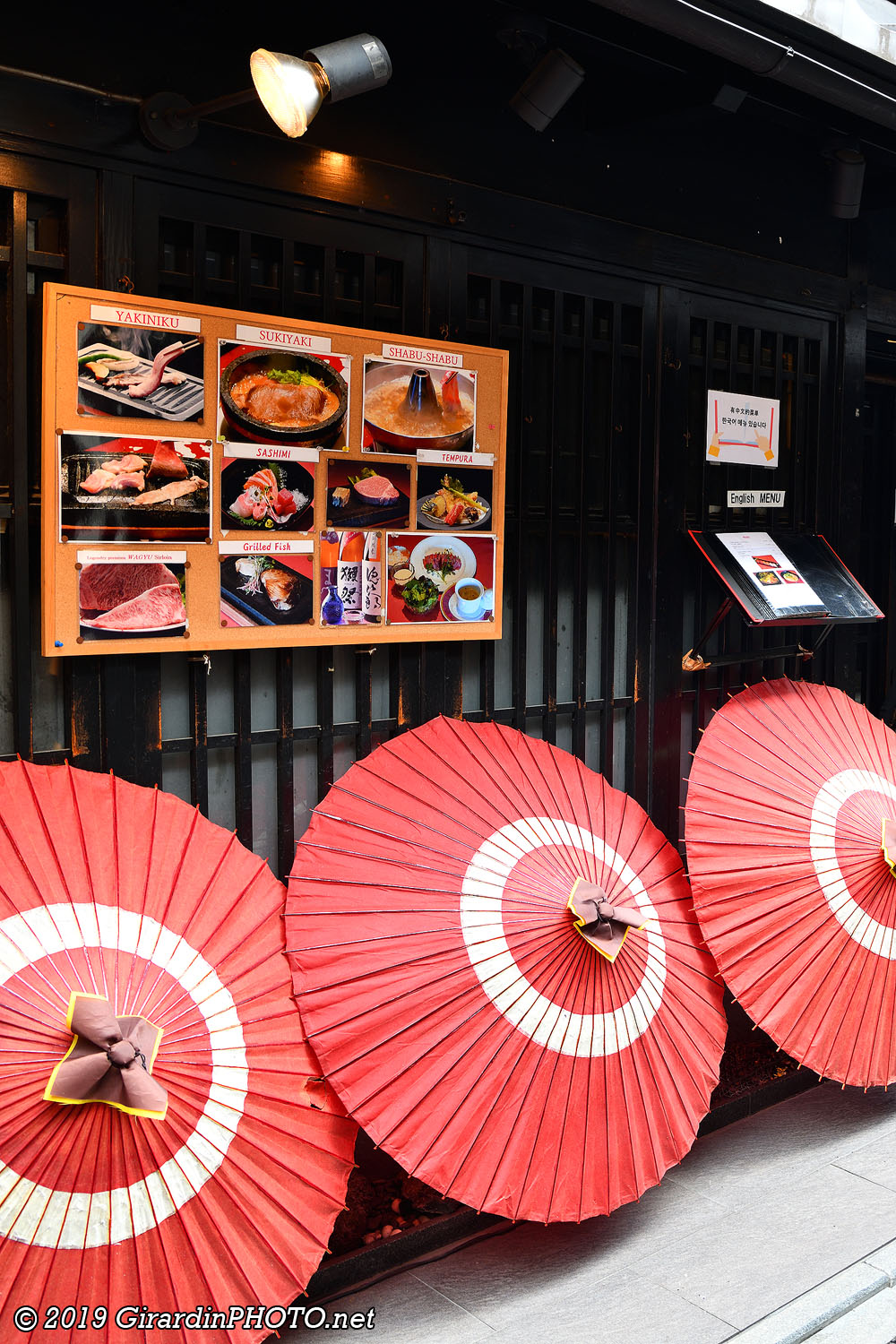 Pontocho-dori