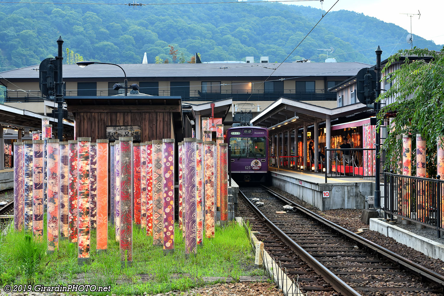 Forêt de kimono