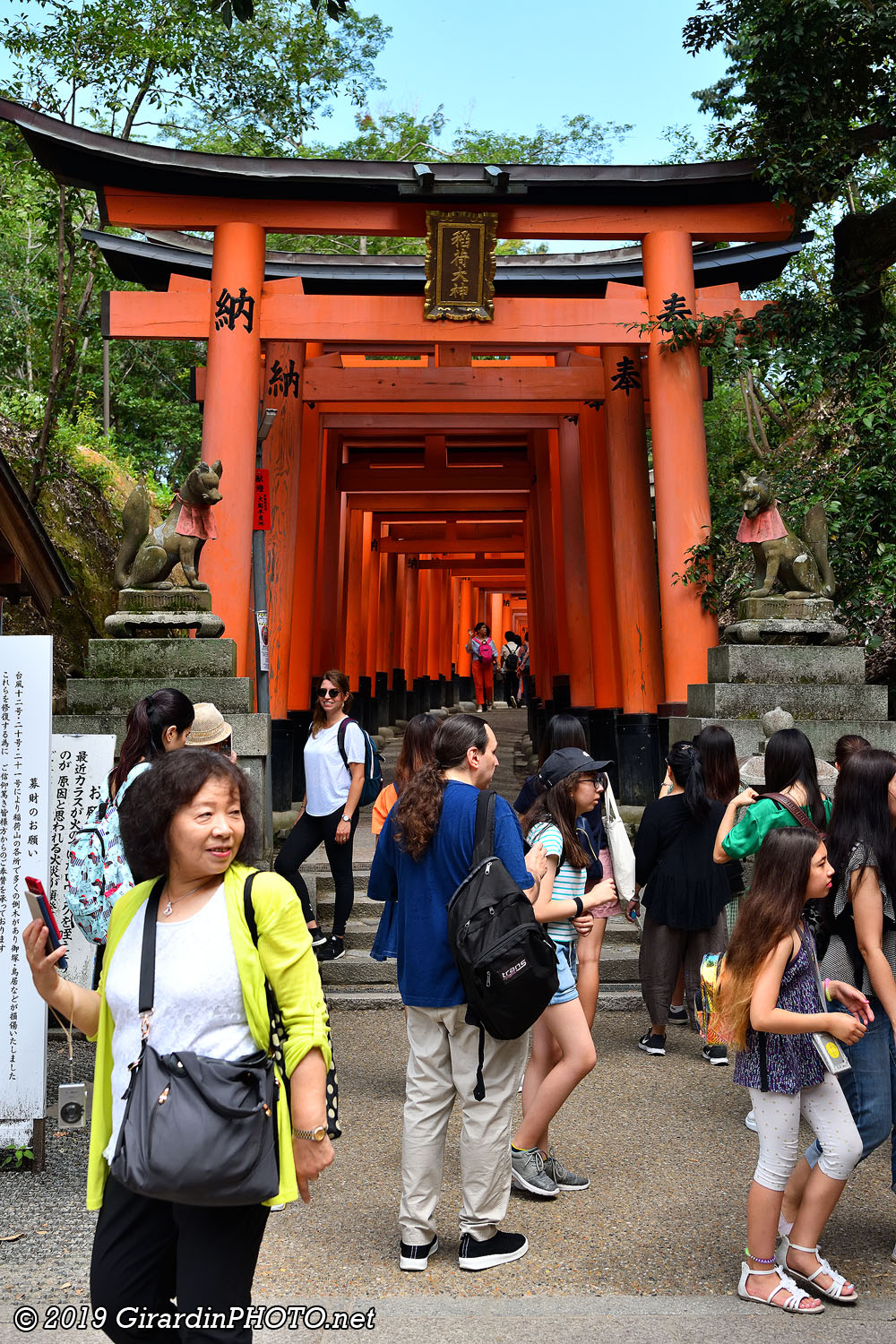 Place du sanctuaire Okusha Hohaisho
