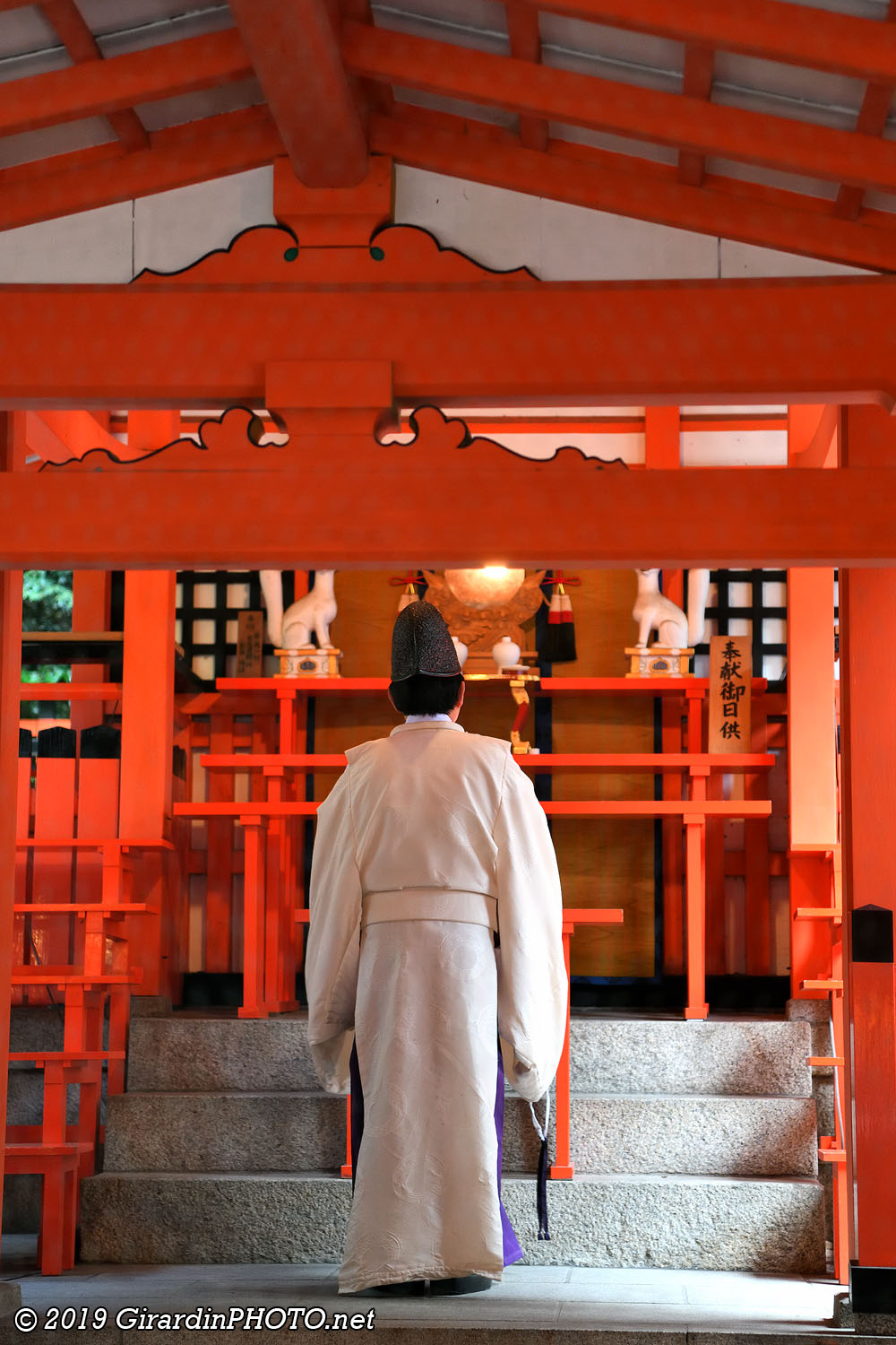 Sanctuaire Okusha Hohaisho