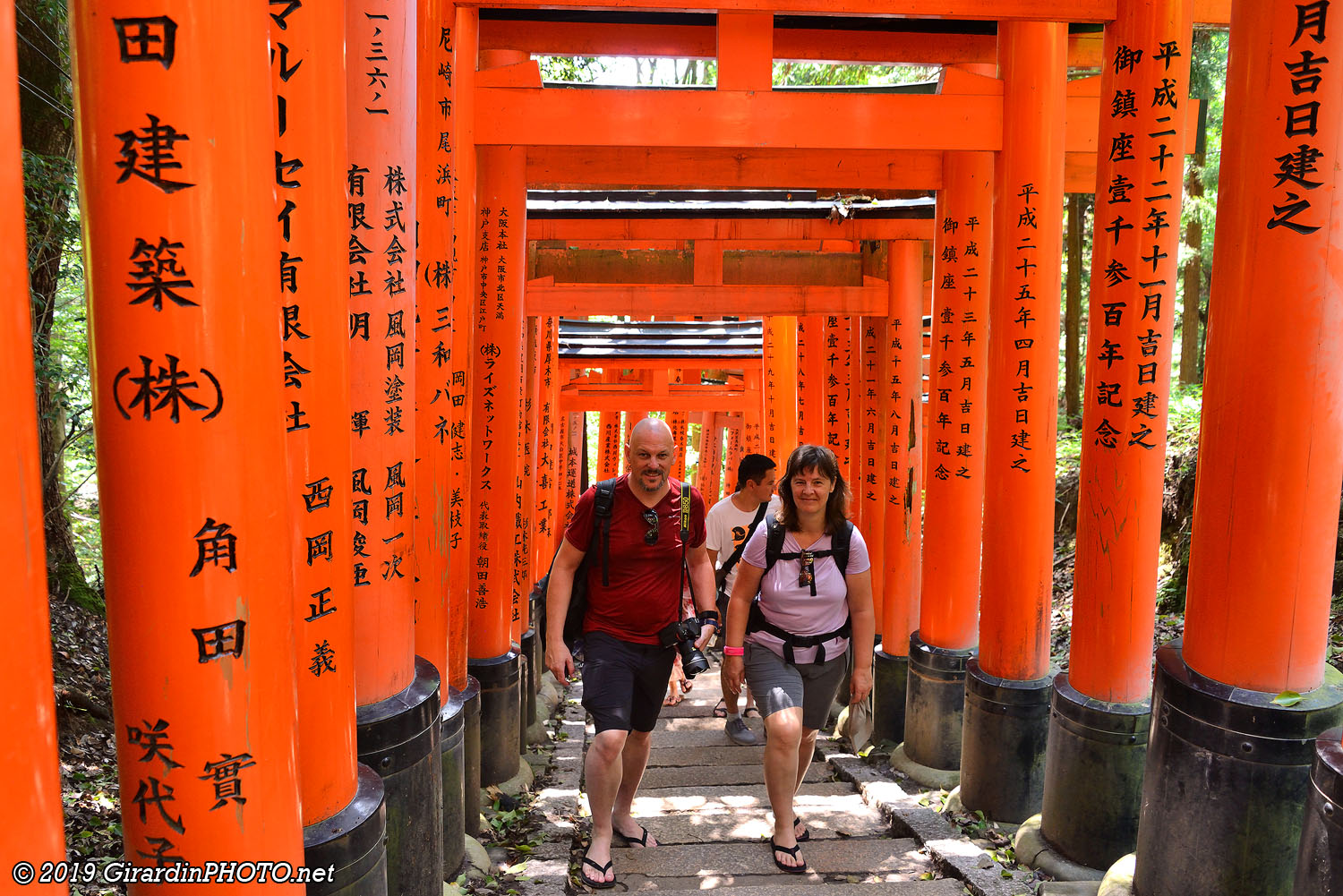 Kumatakasha Shrine