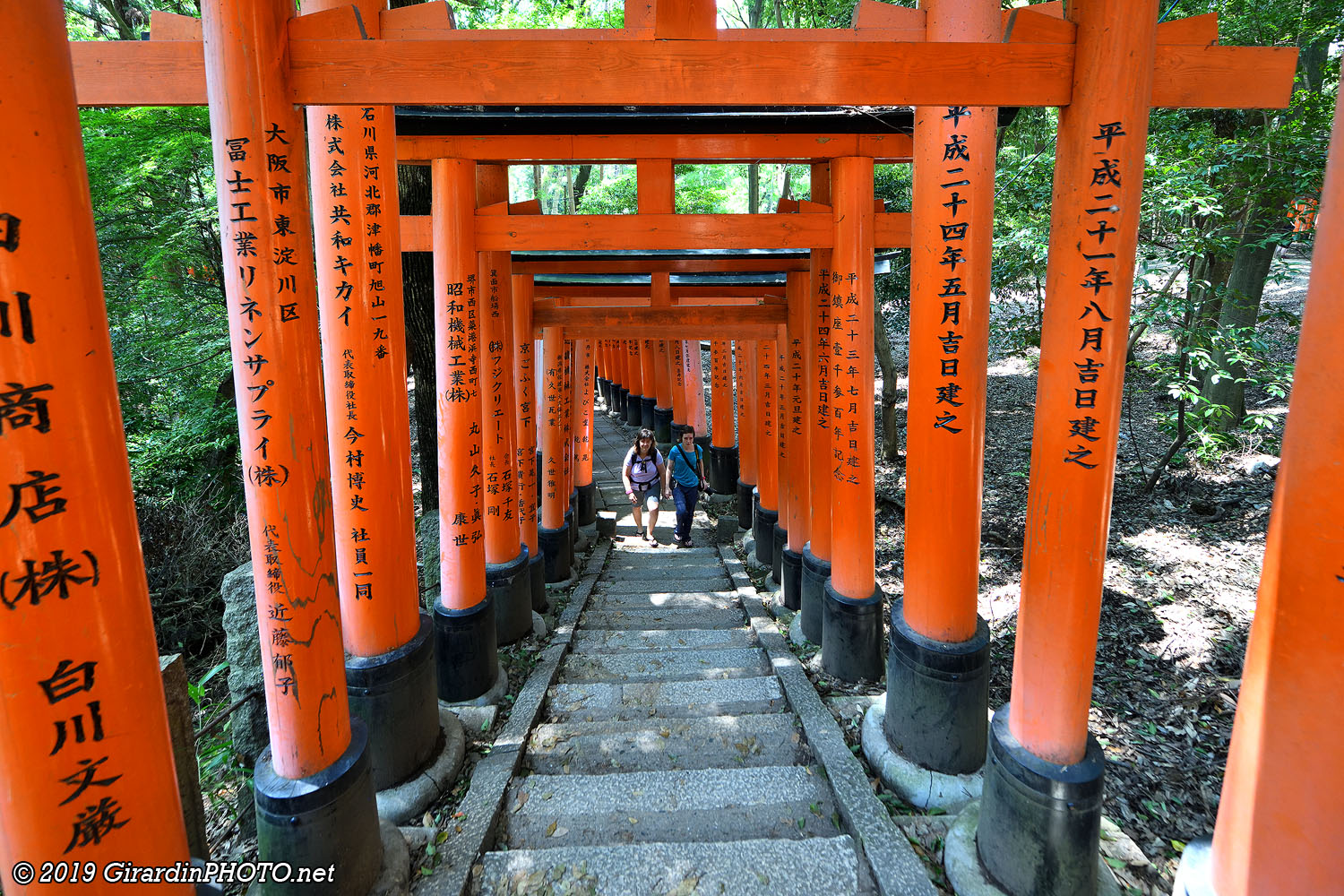 Kumatakasha Shrine