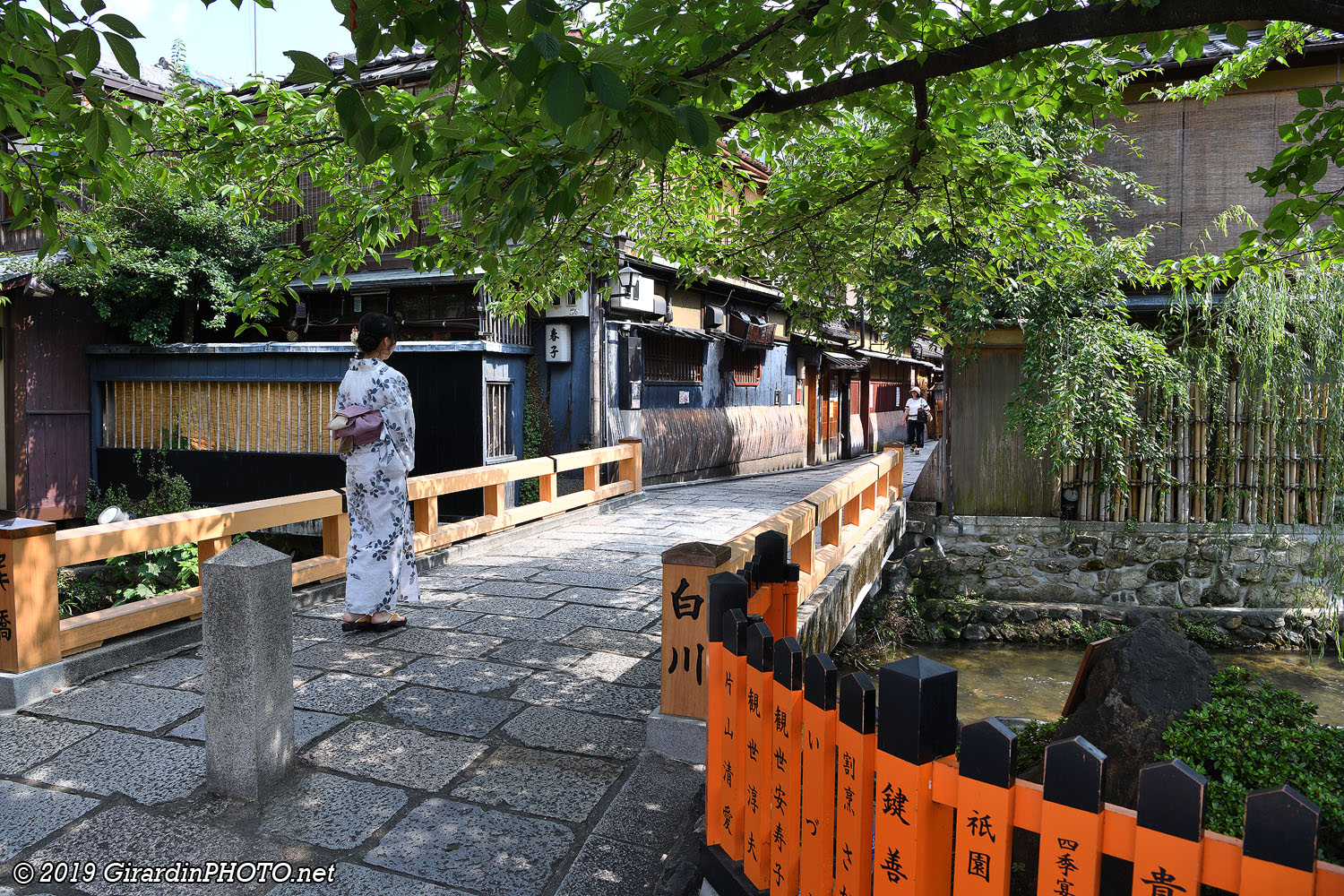 Pont Tatsumi-bashi