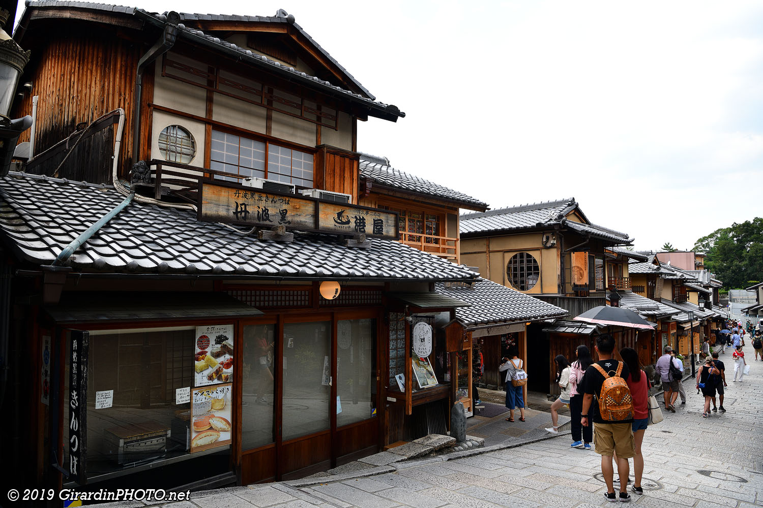 Ruelle Ninenzaka et Starbucks Coffee