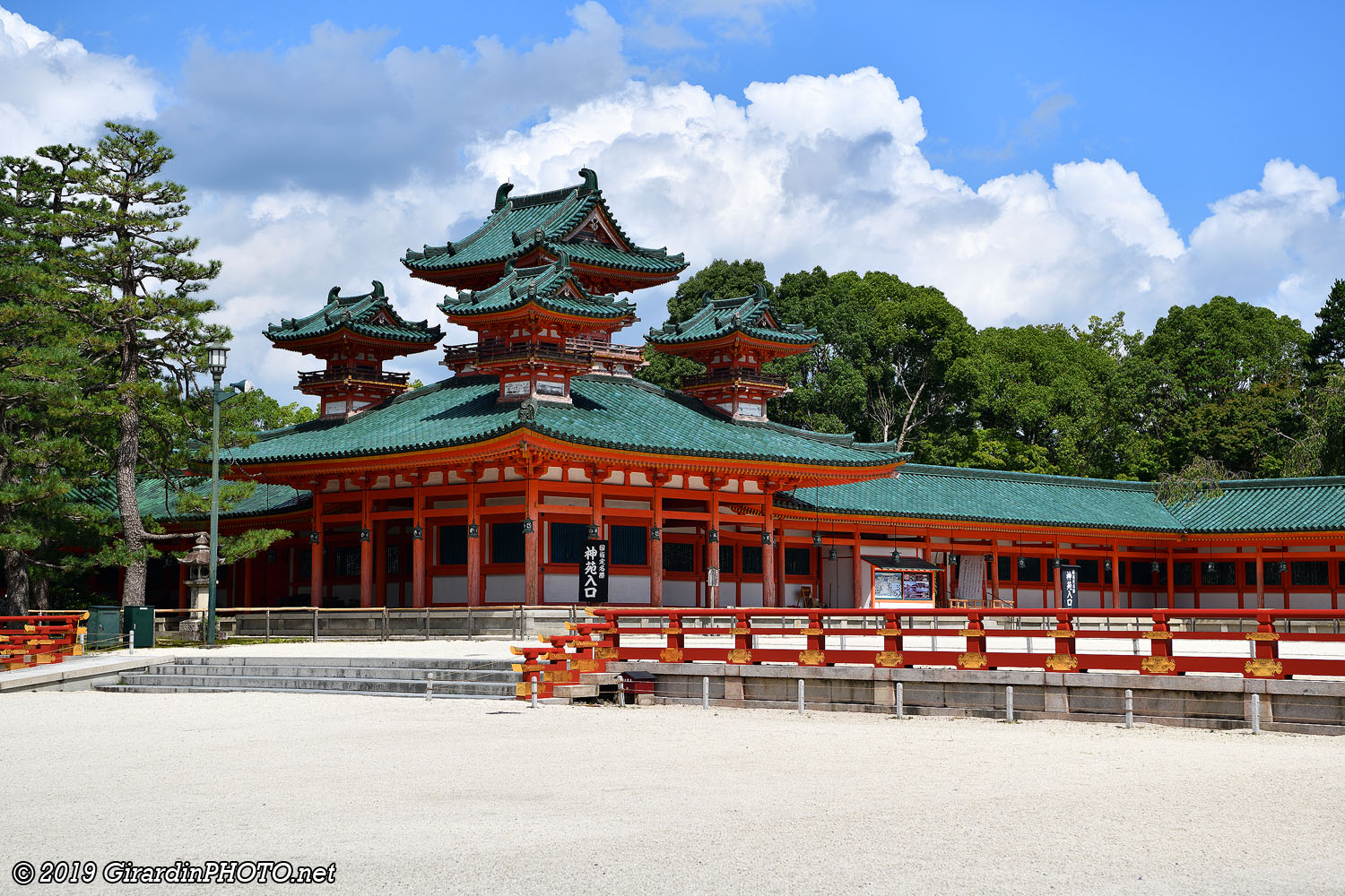 Sanctuaire Heian Jingu Shrine