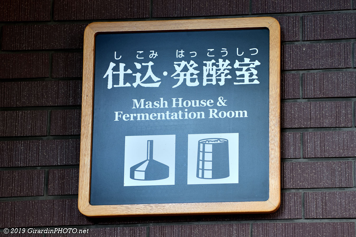 Mash House & Fermentation Room