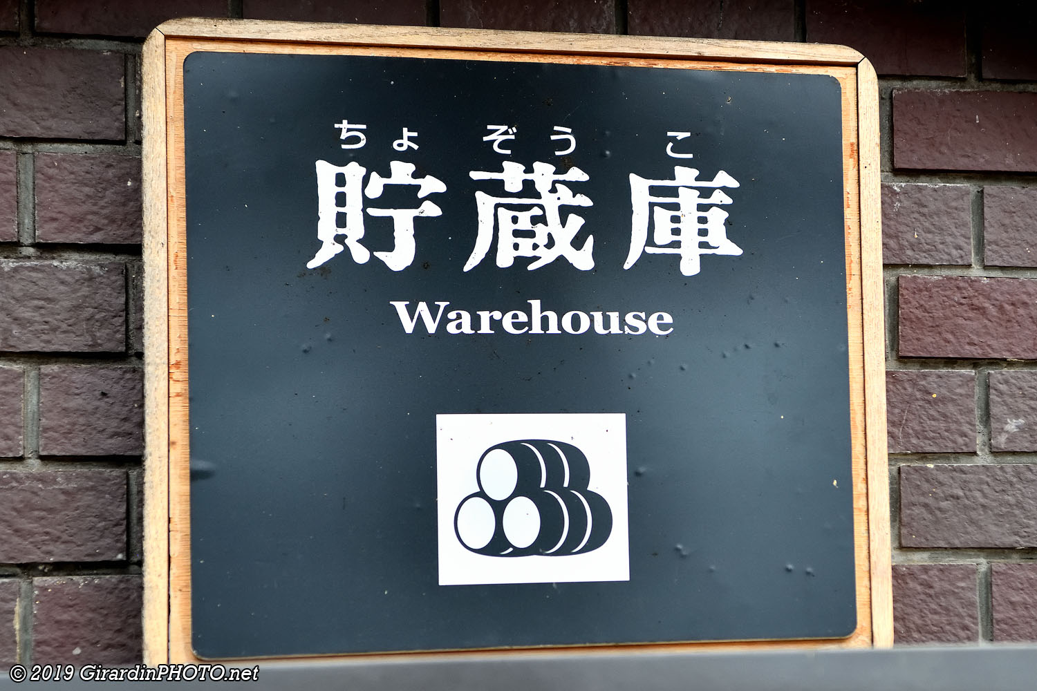 Warehouse