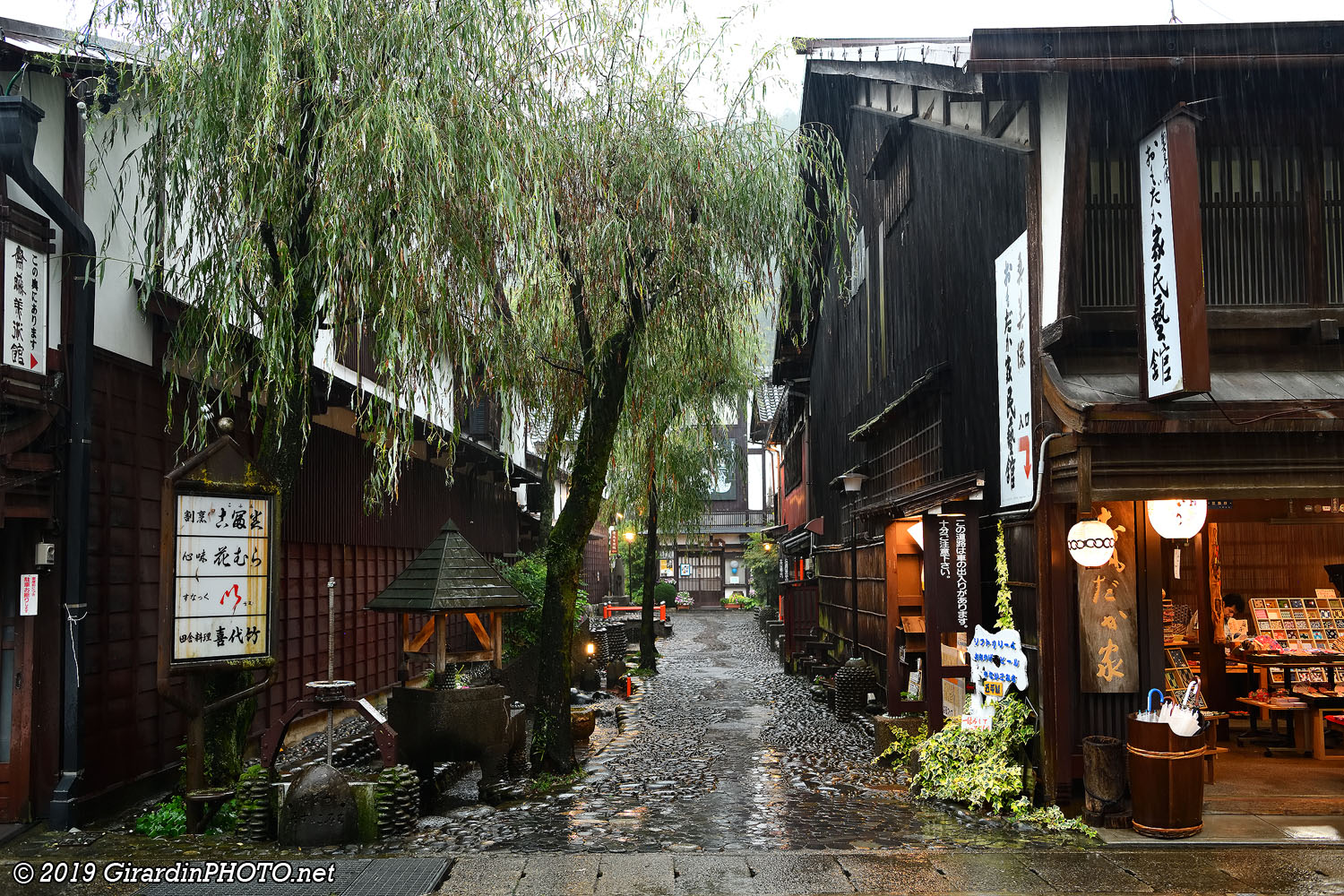Yanaka Komichi