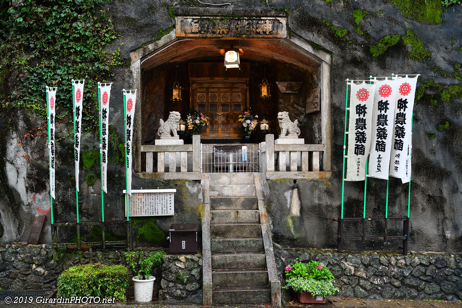 Sanctuaire Shinno Yakshi