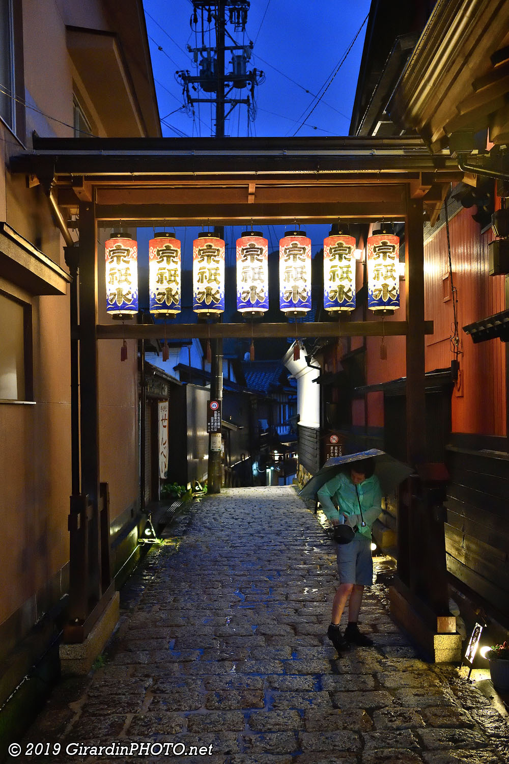 Ruelles de Gujō