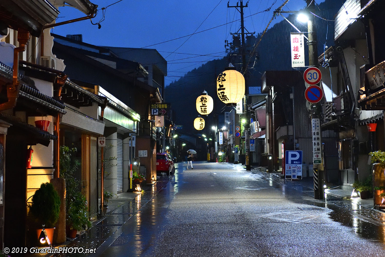 Ruelles de Gujō