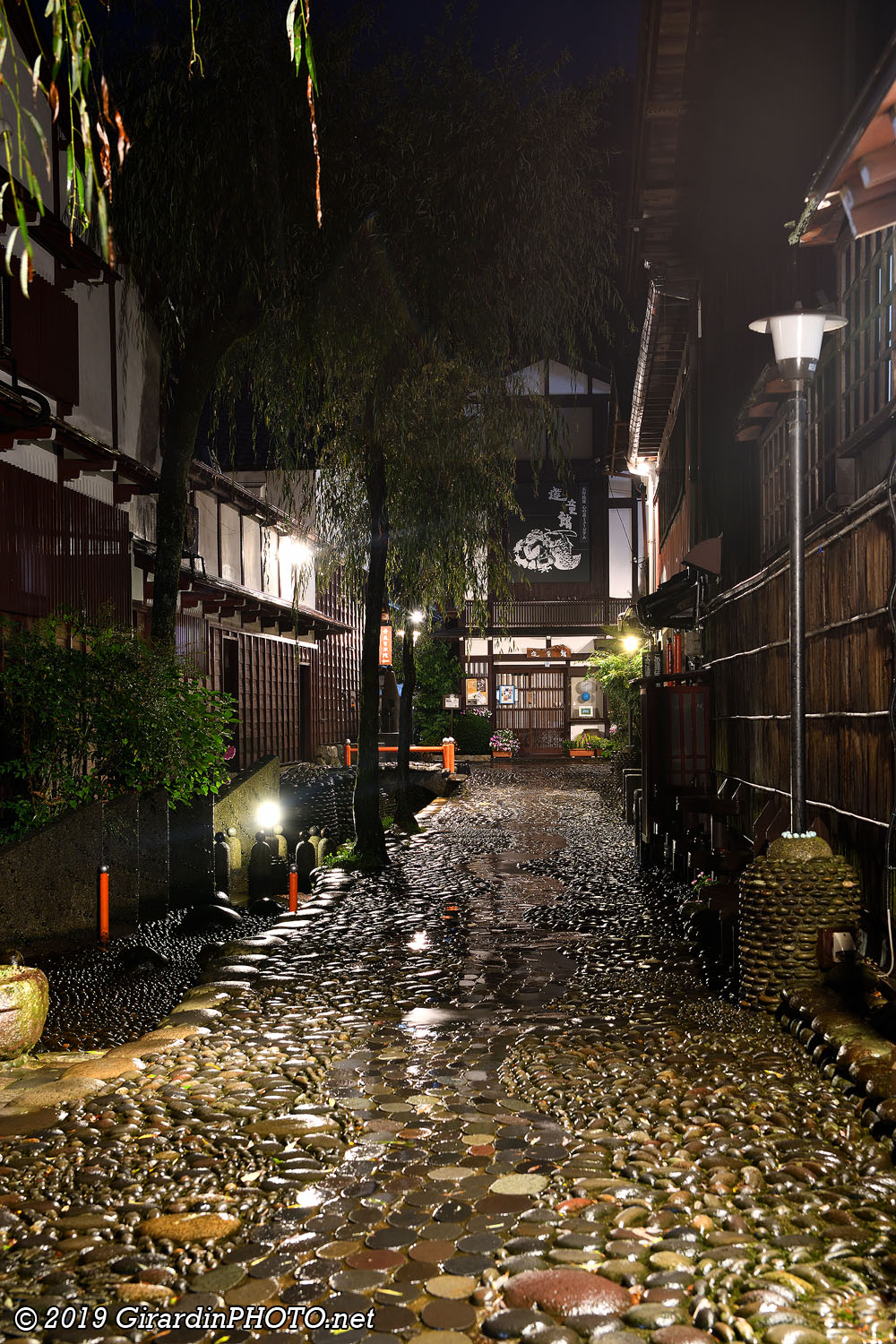 Yanaka Komichi de nuit