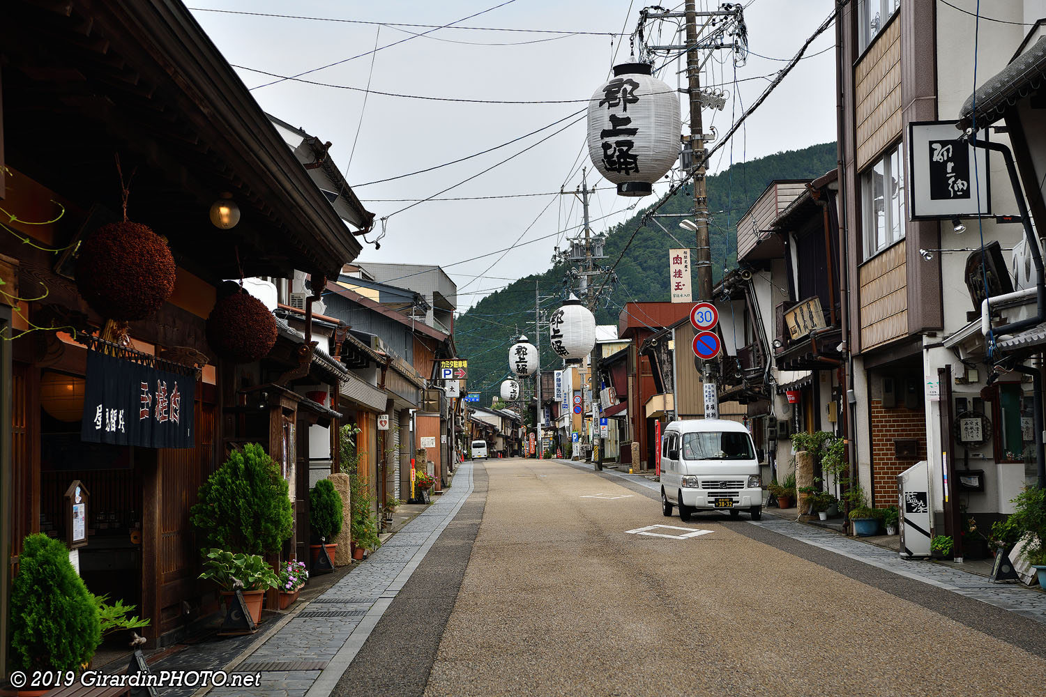 Rue de Gujō