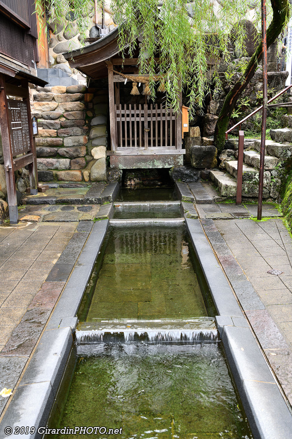Sogi Sui Water Shrine