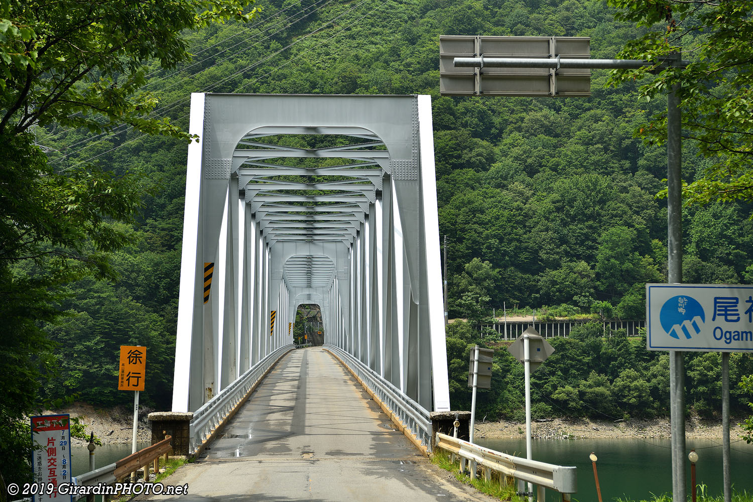 Passage du Ogami Bridge