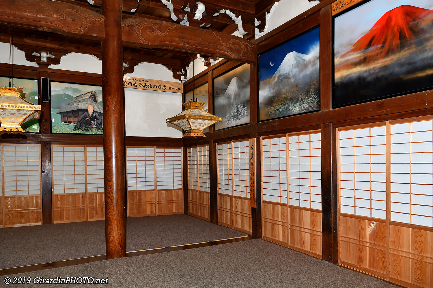 Temple Myozenji
