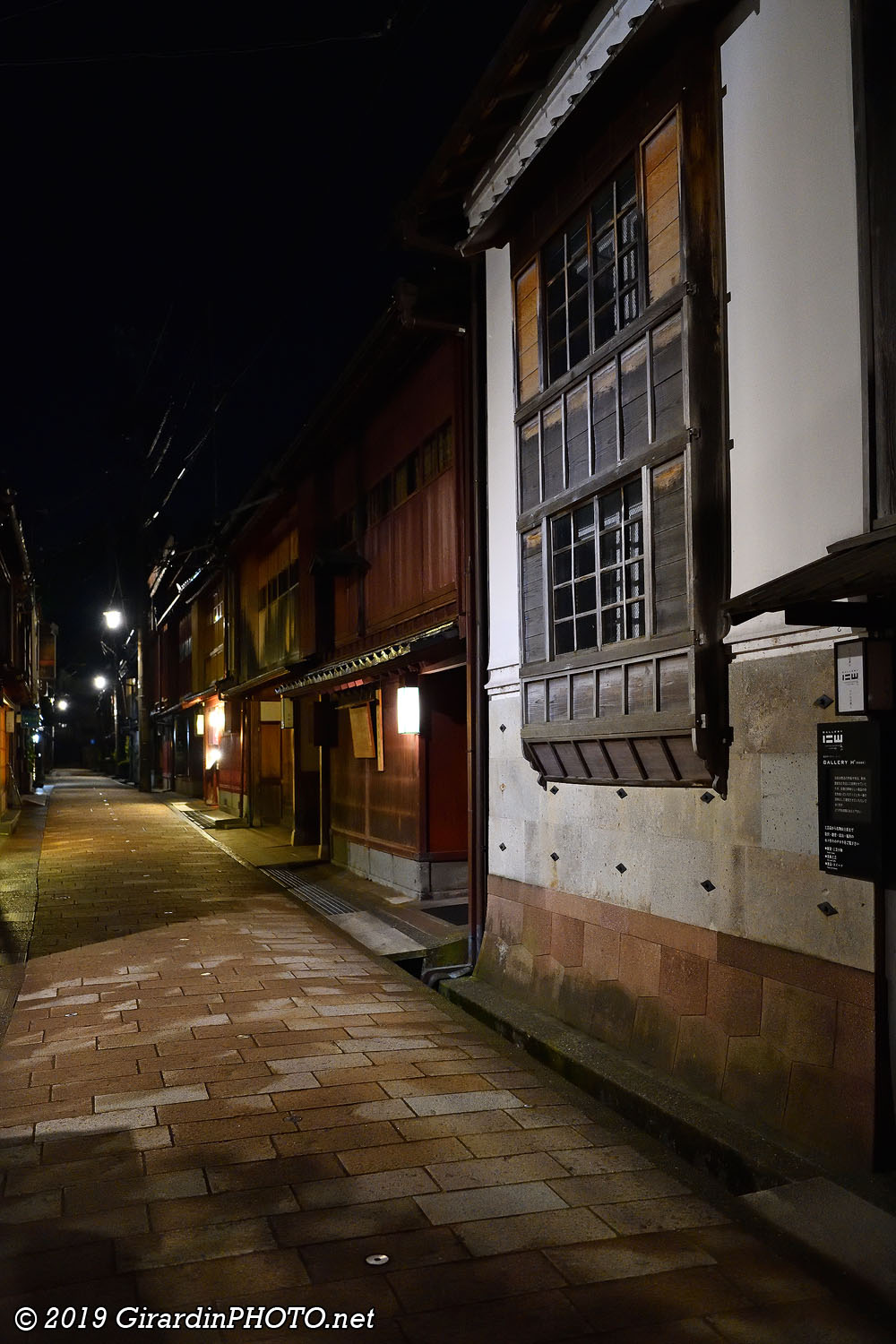 Higashi Chaya de nuit