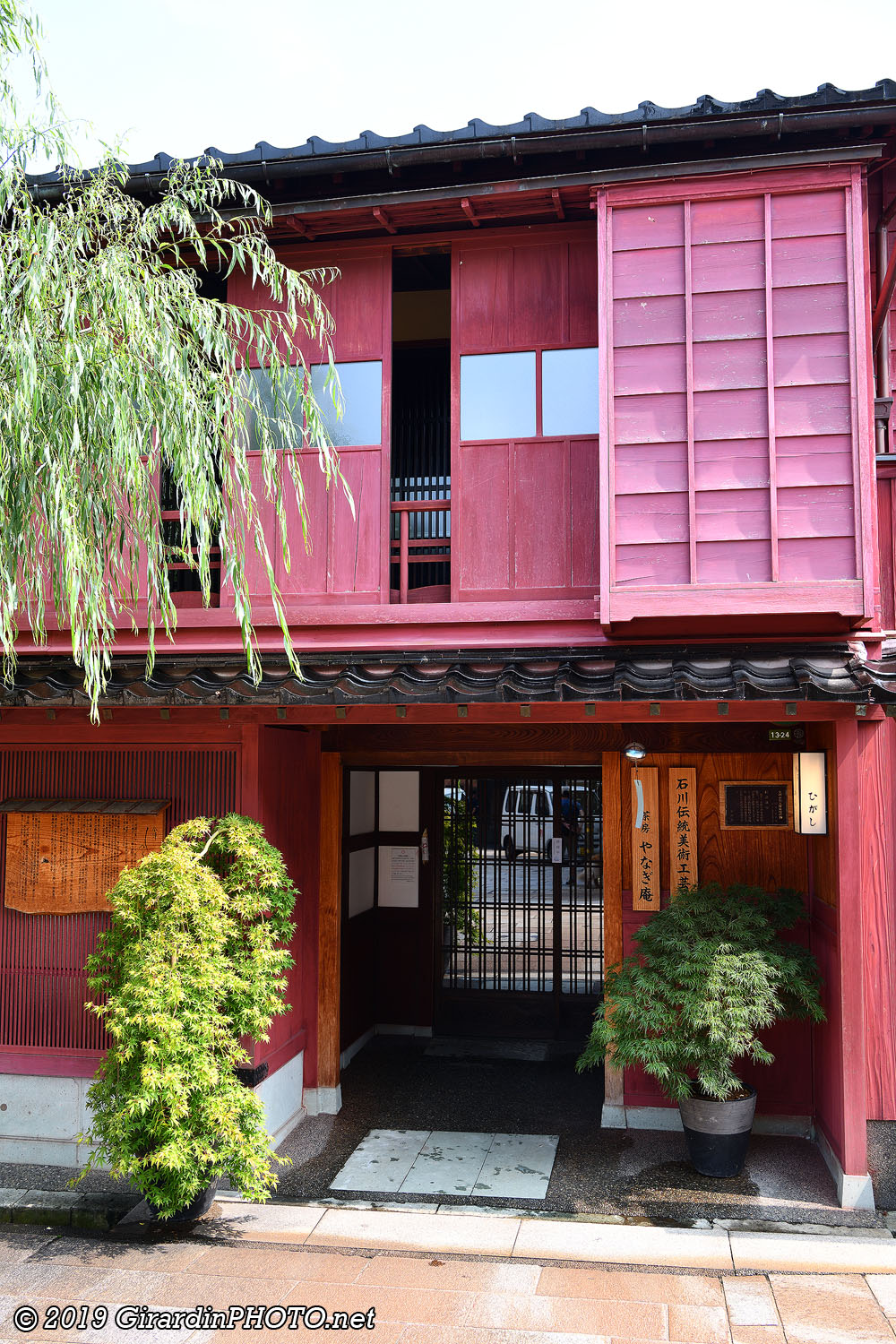 Quartier Higashi Chaya au petit matin