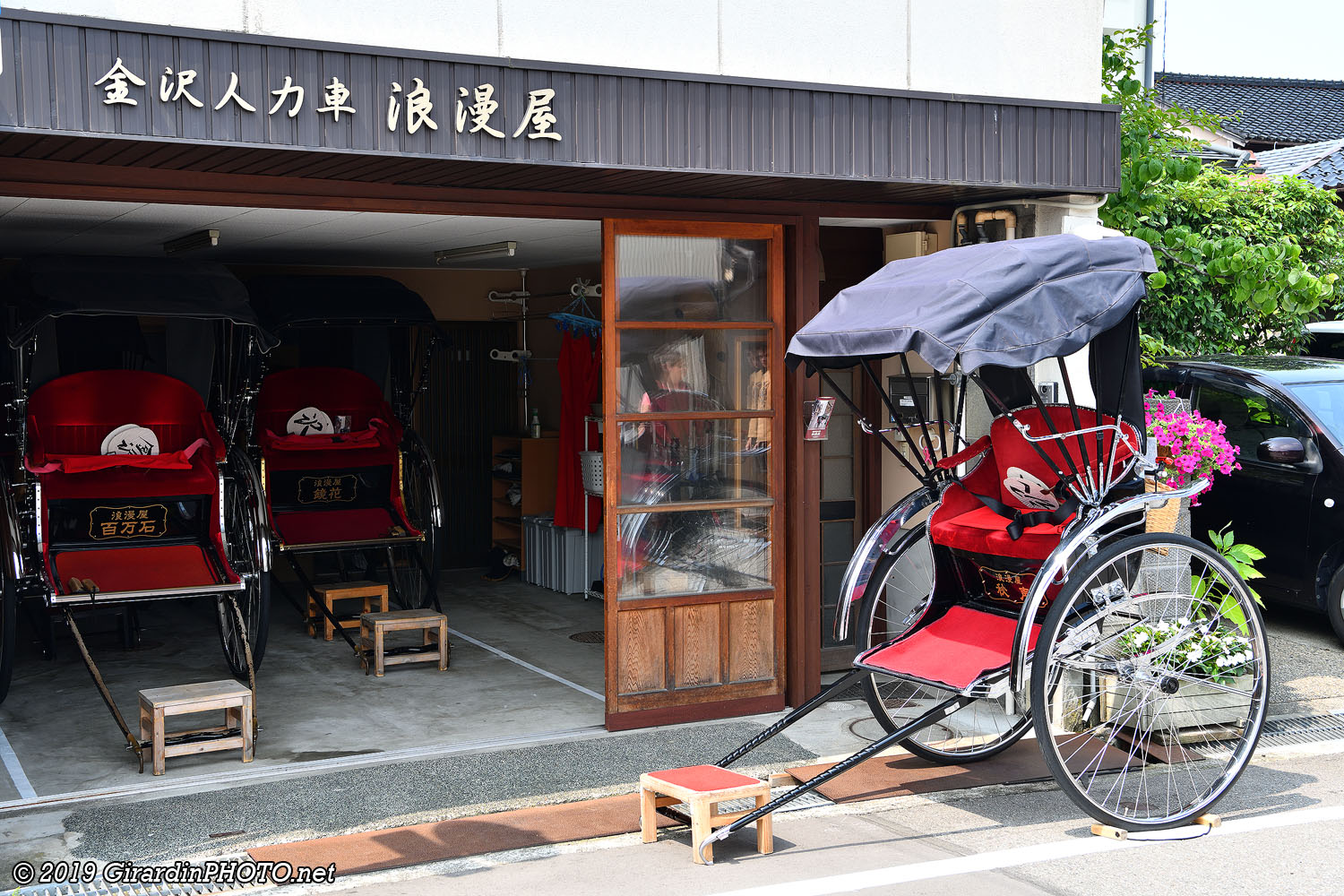 Jinrikisha (pousse-pousse japonais)