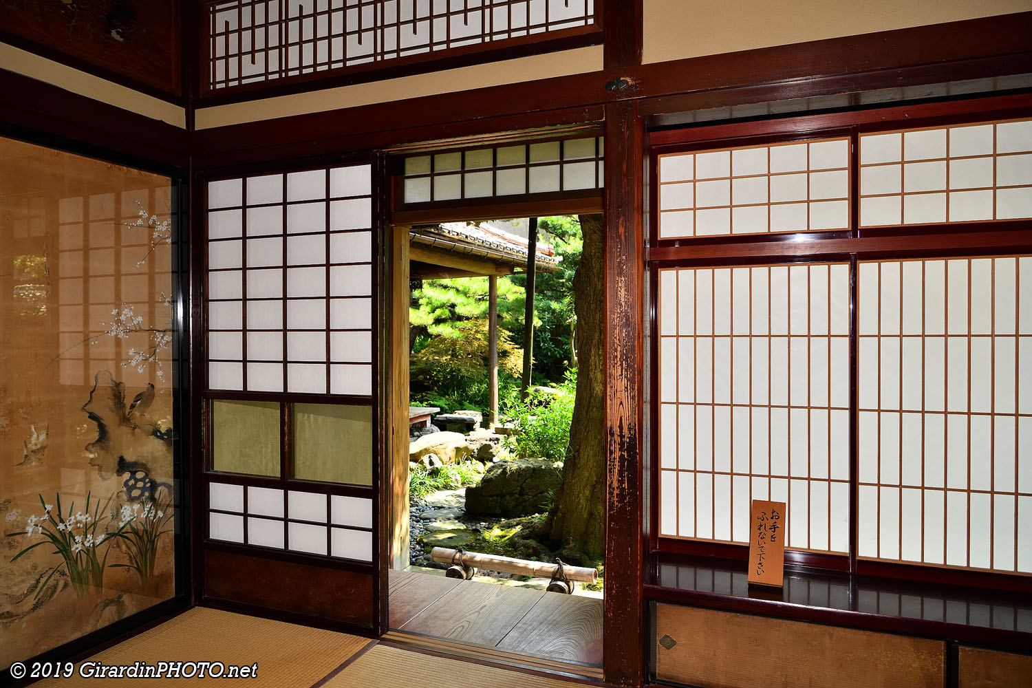 Nomura Samurai House